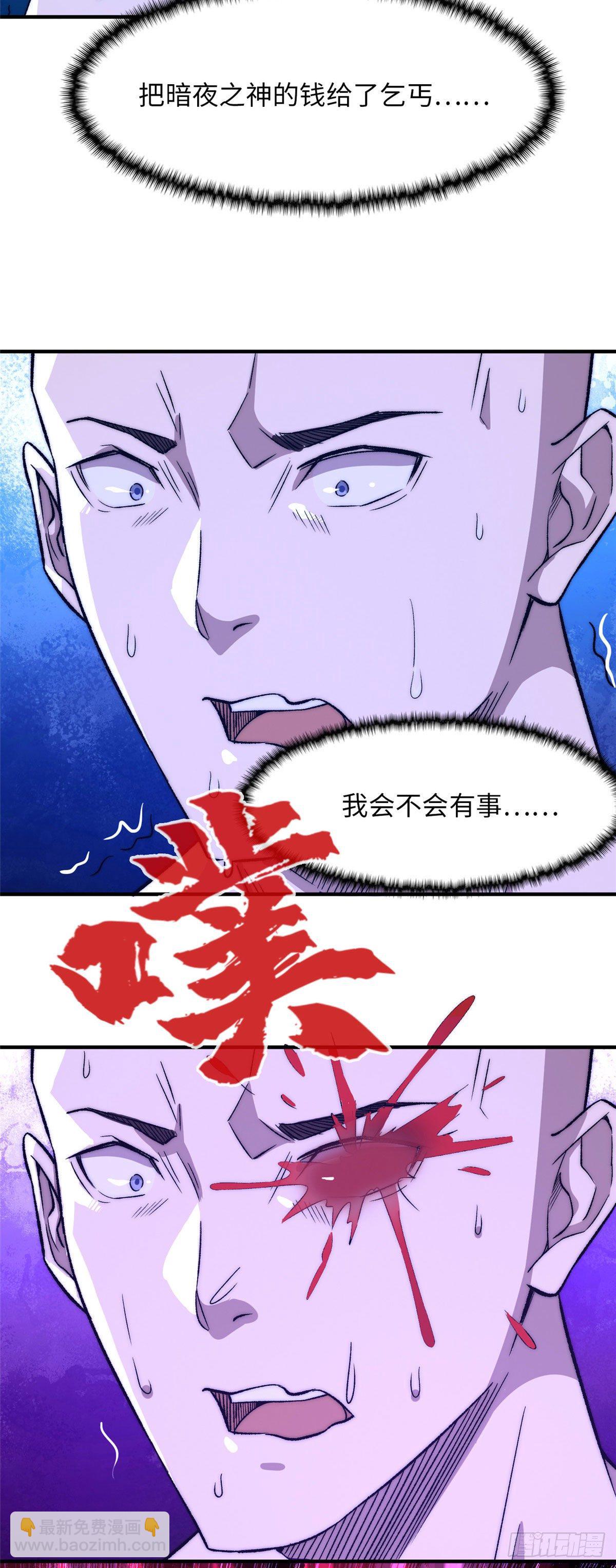 第二十二话-第23话