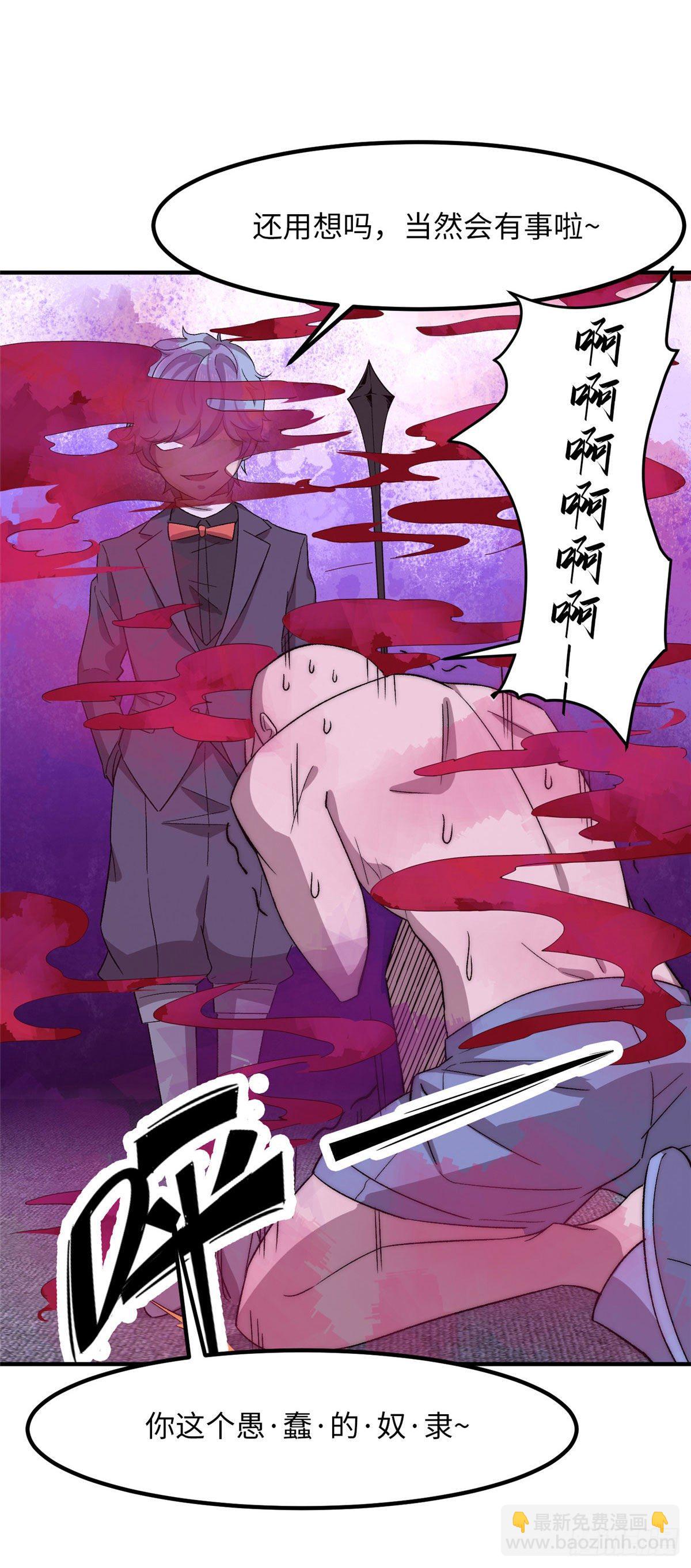 第二十二话-第23话
