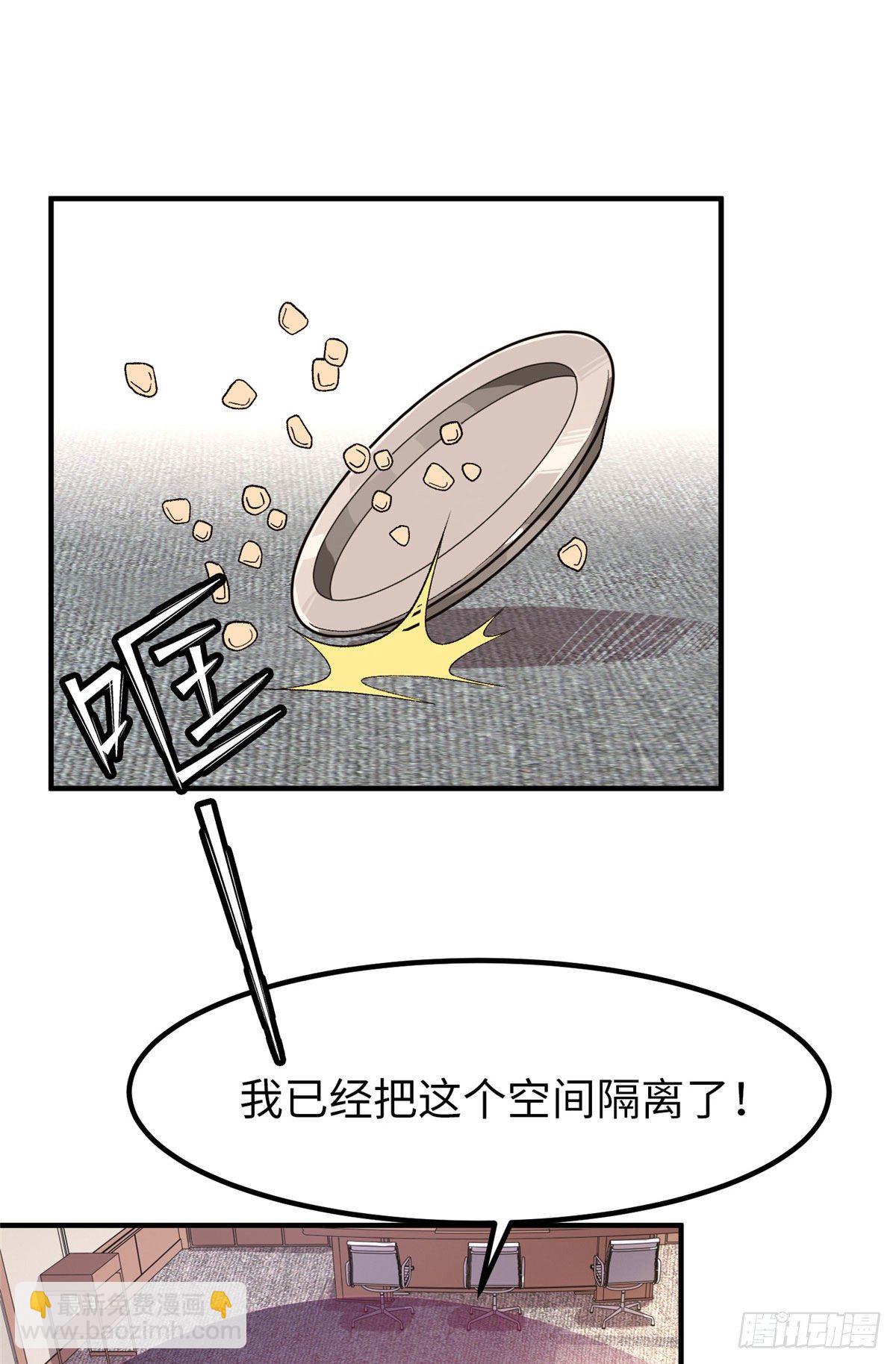 第二十二话-第23话