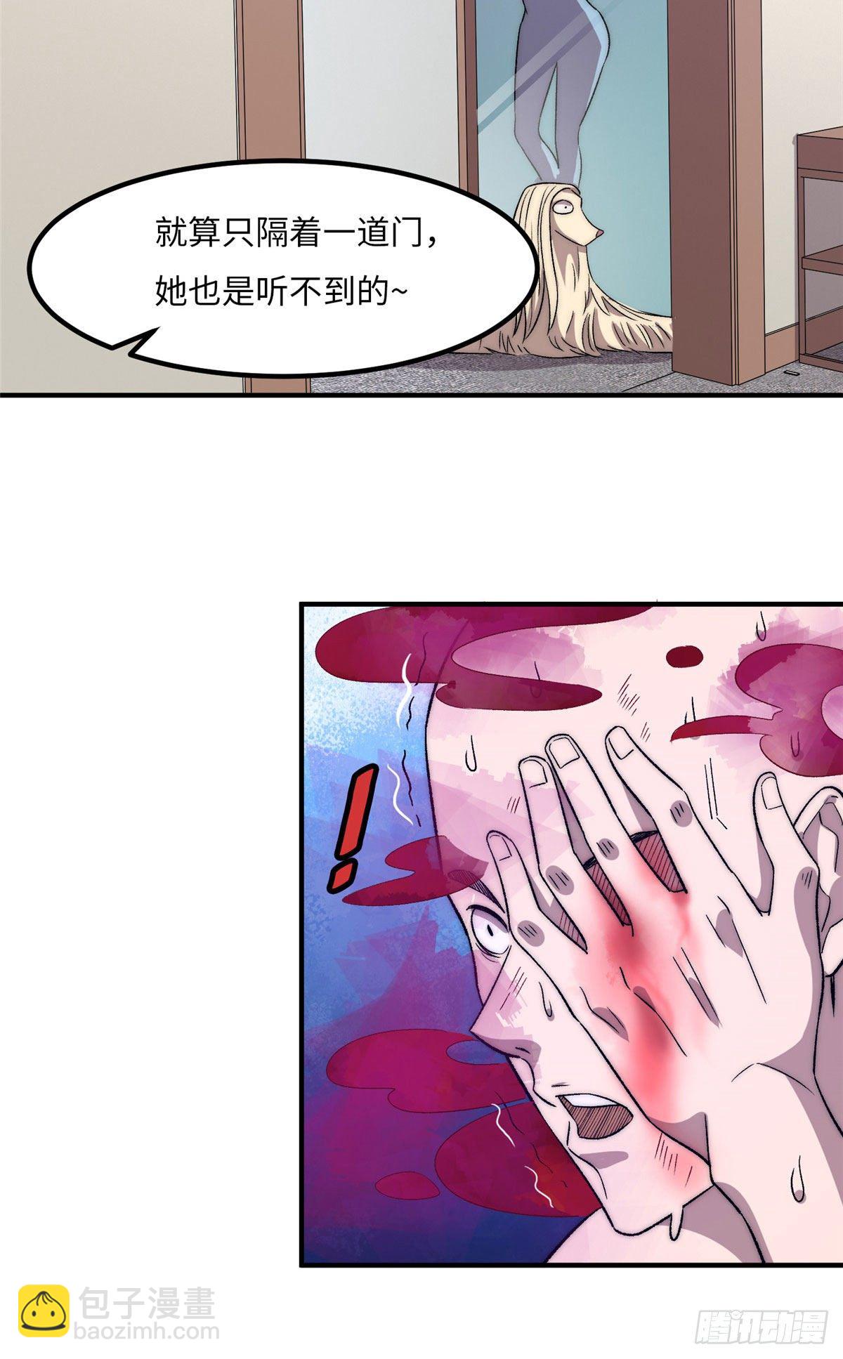 第二十二话-第23话