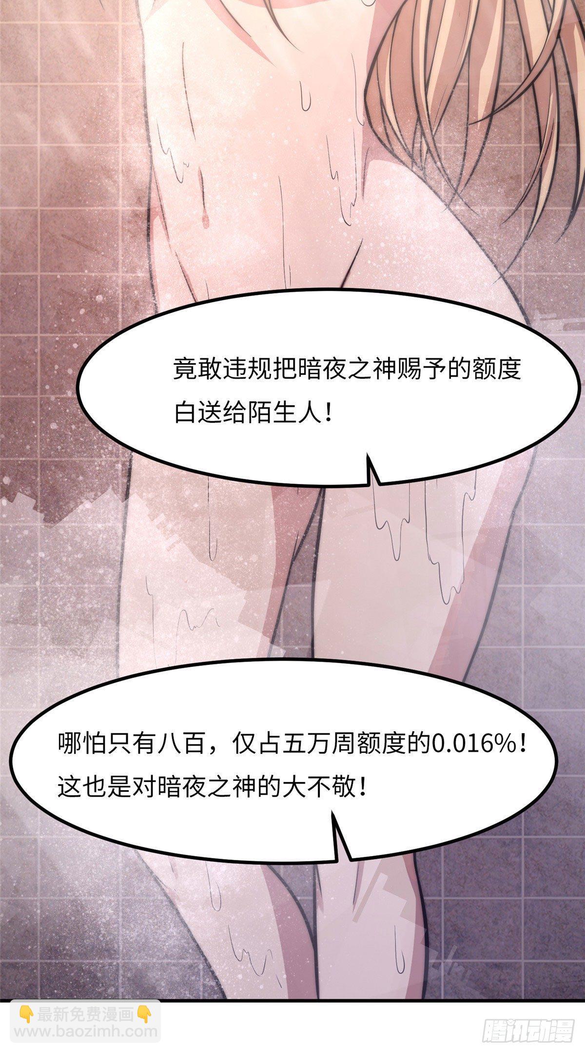 第二十二话-第23话