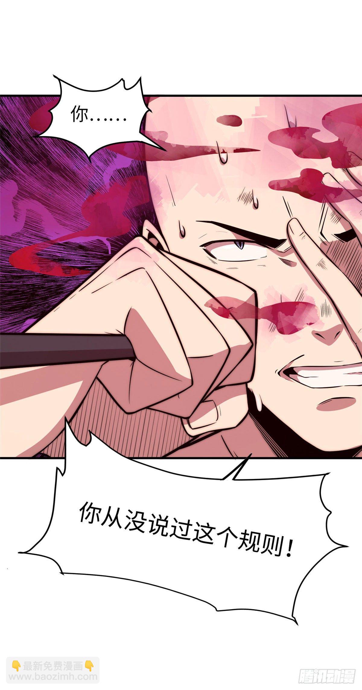 第二十二话-第23话