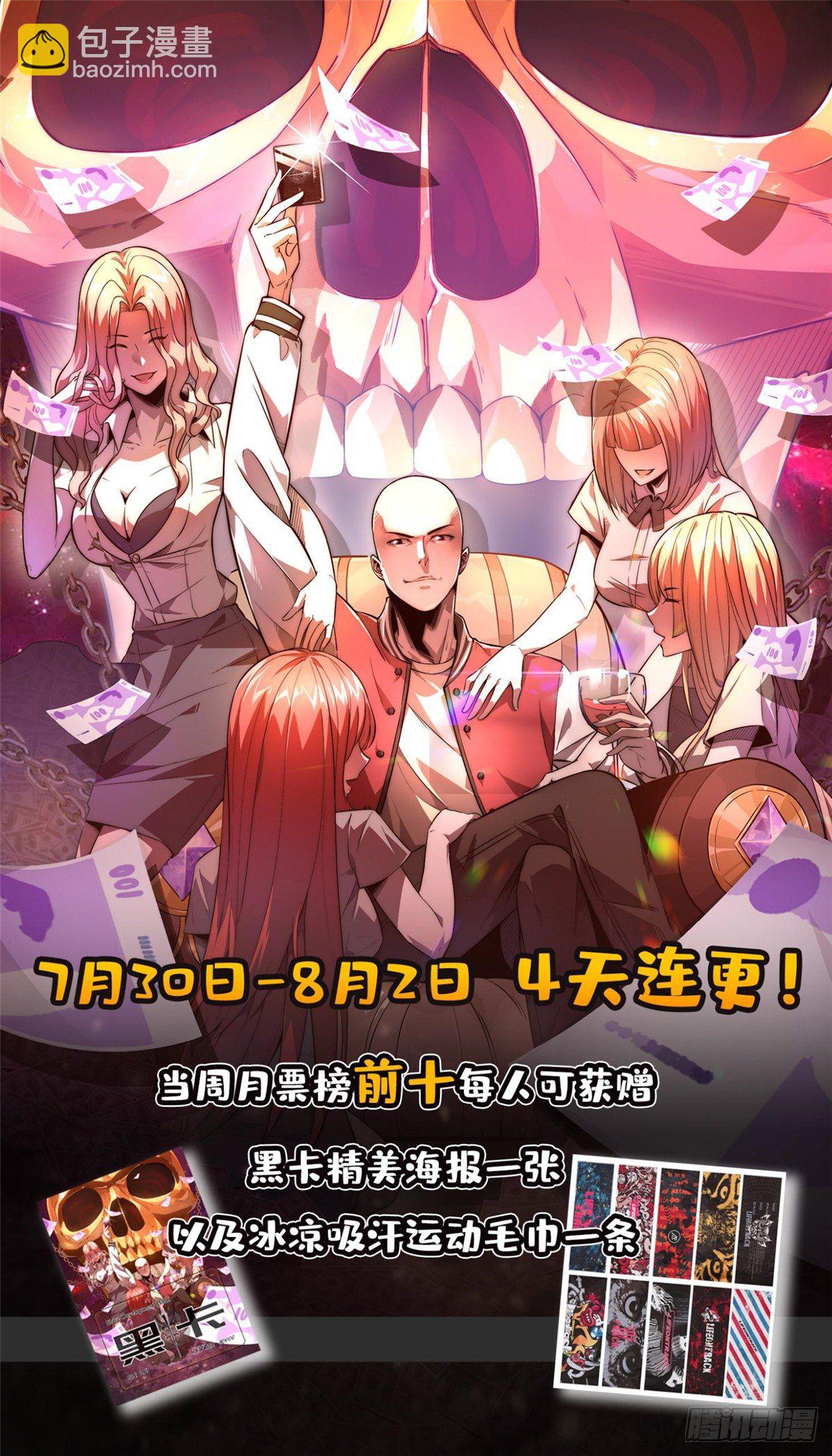 第二十二话-第23话