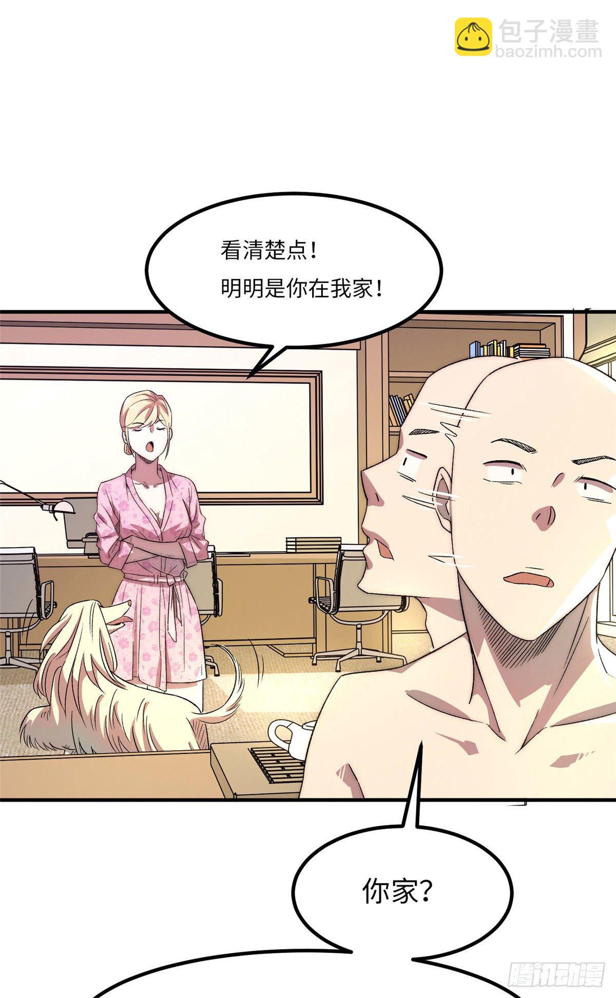 第二十二话-第23话