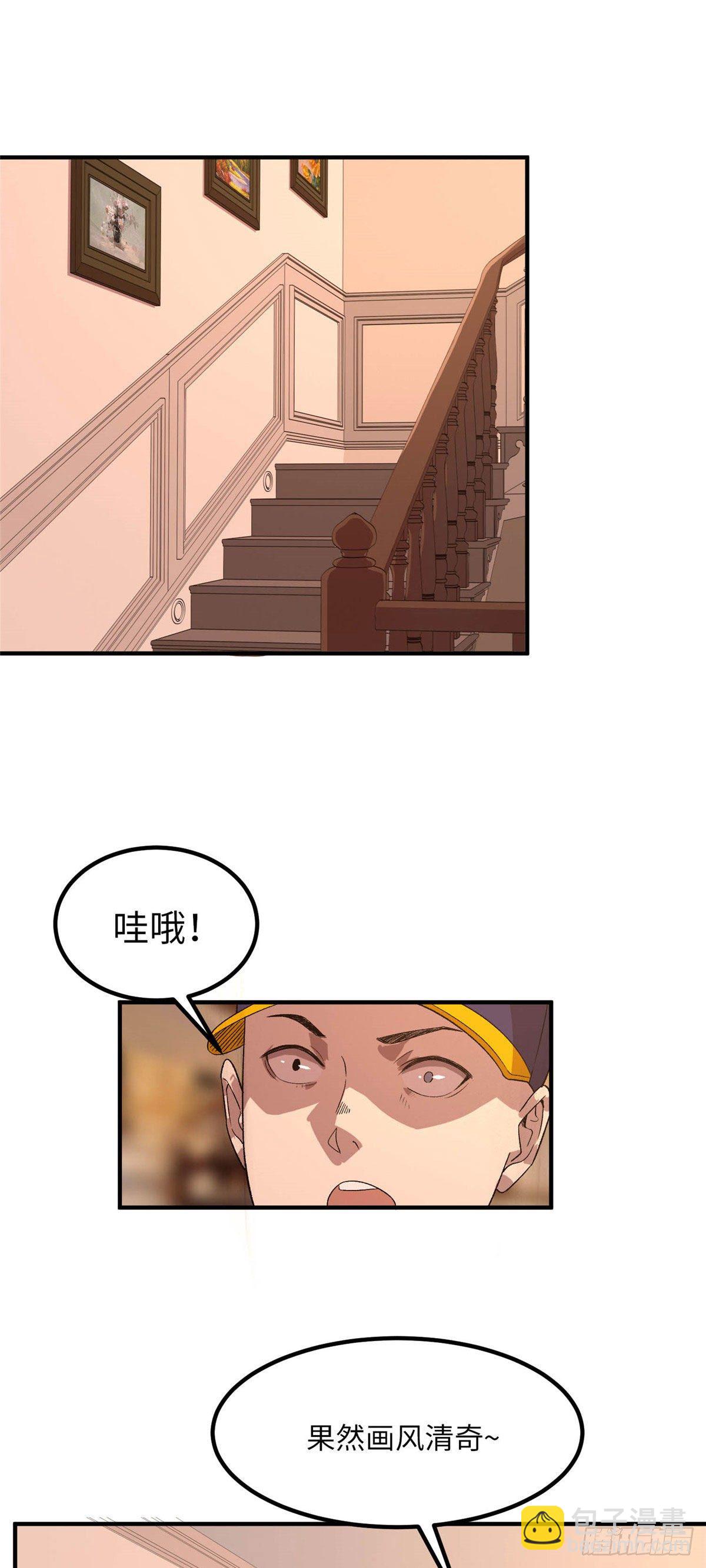 第二十四话-第25话