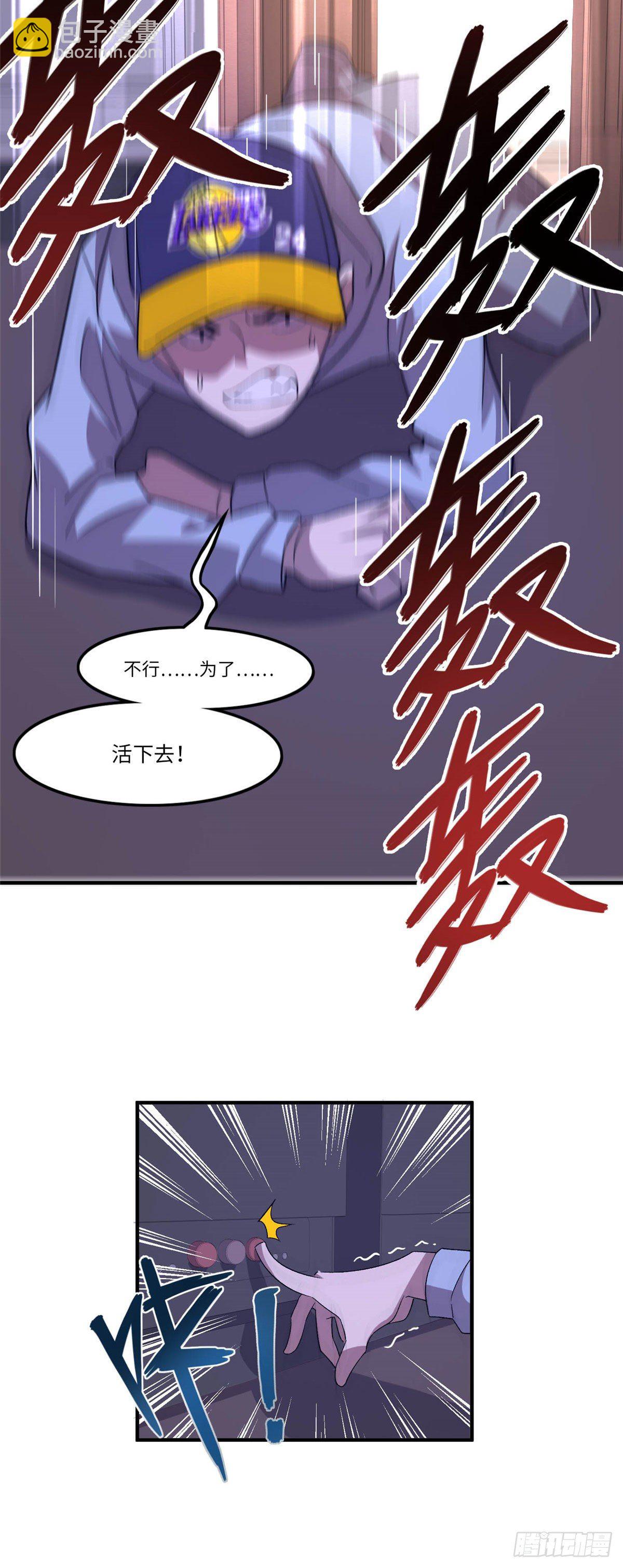 第二十四话-第25话