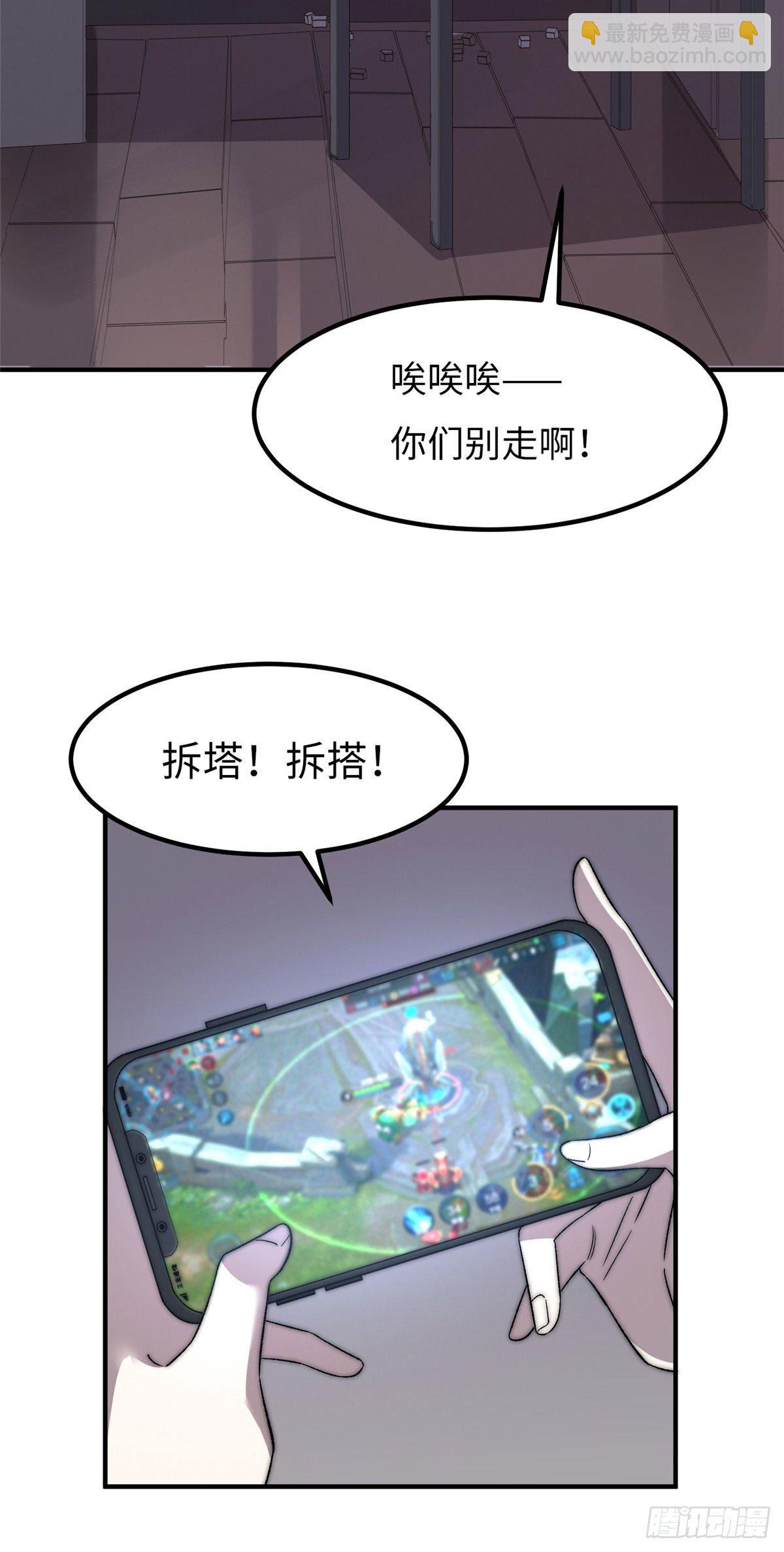 第二十四话-第25话
