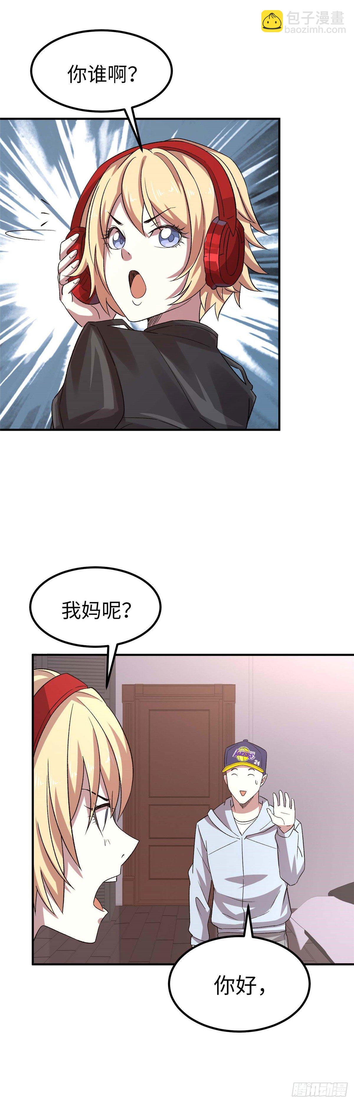第二十四话-第25话