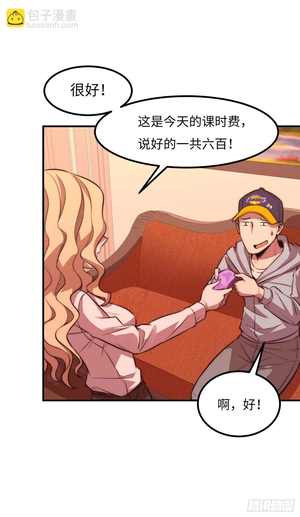 第二十四话-第25话