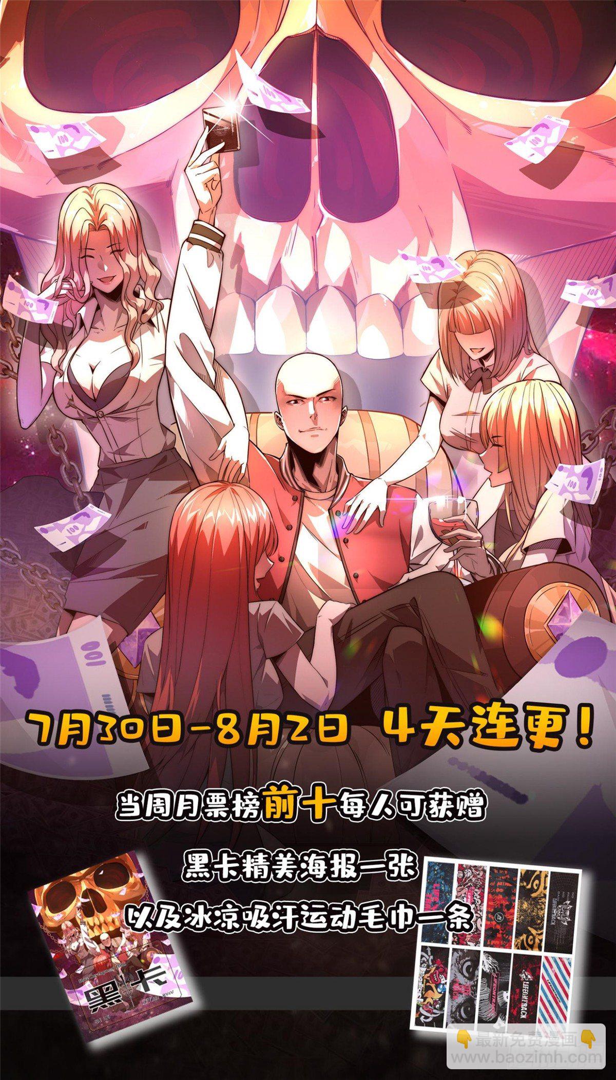 第二十四话-第25话