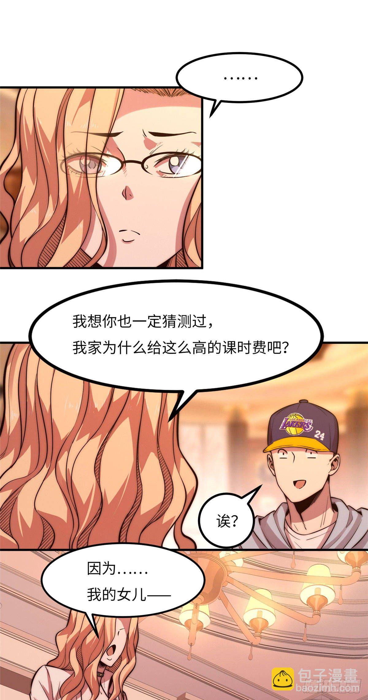 第二十四话-第25话