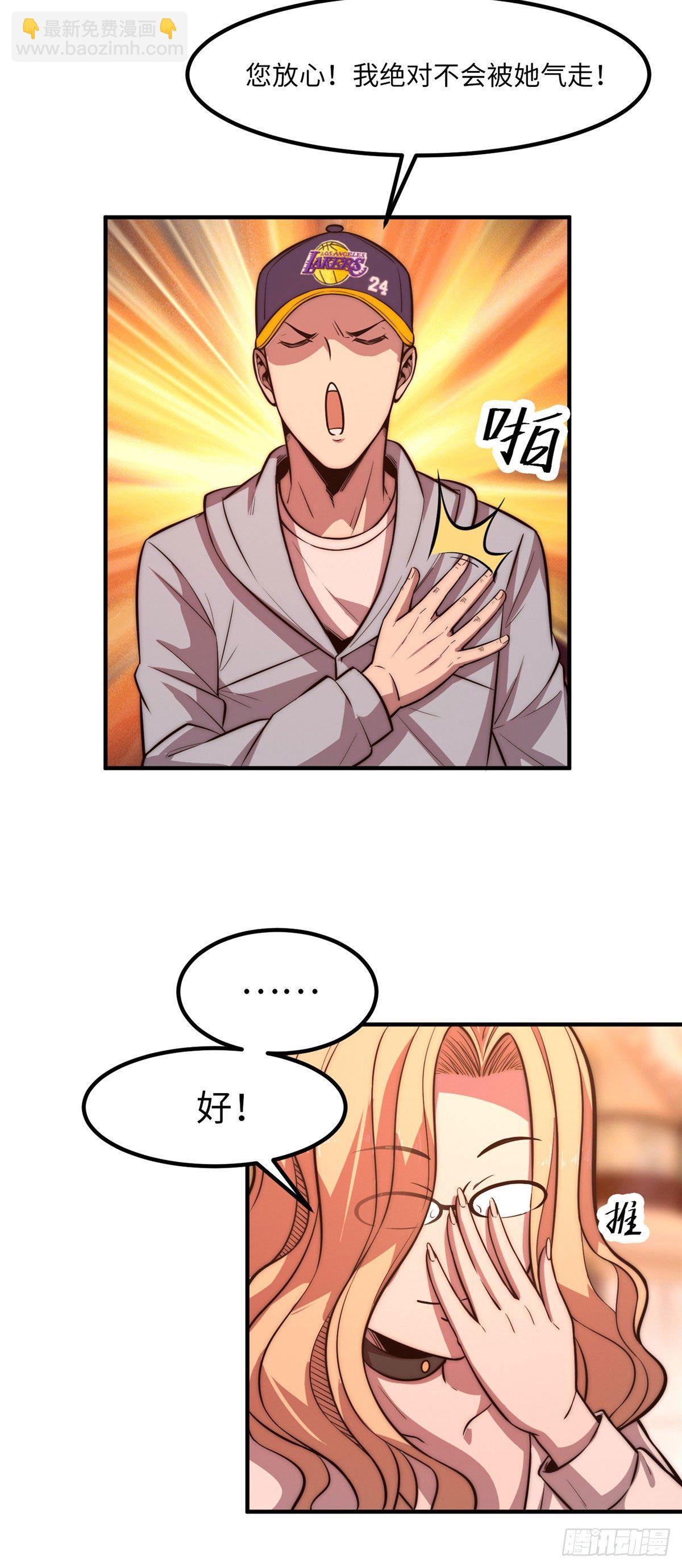 第二十四话-第25话