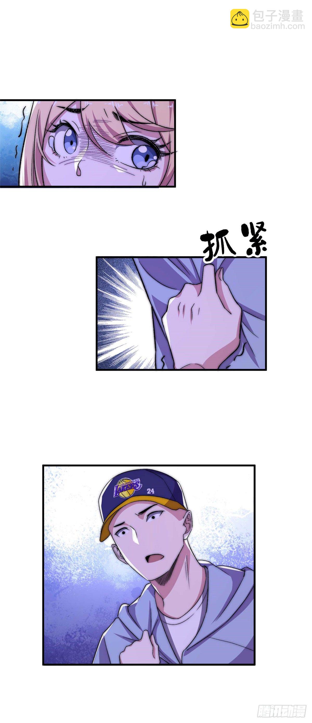 第二十六话-第27话