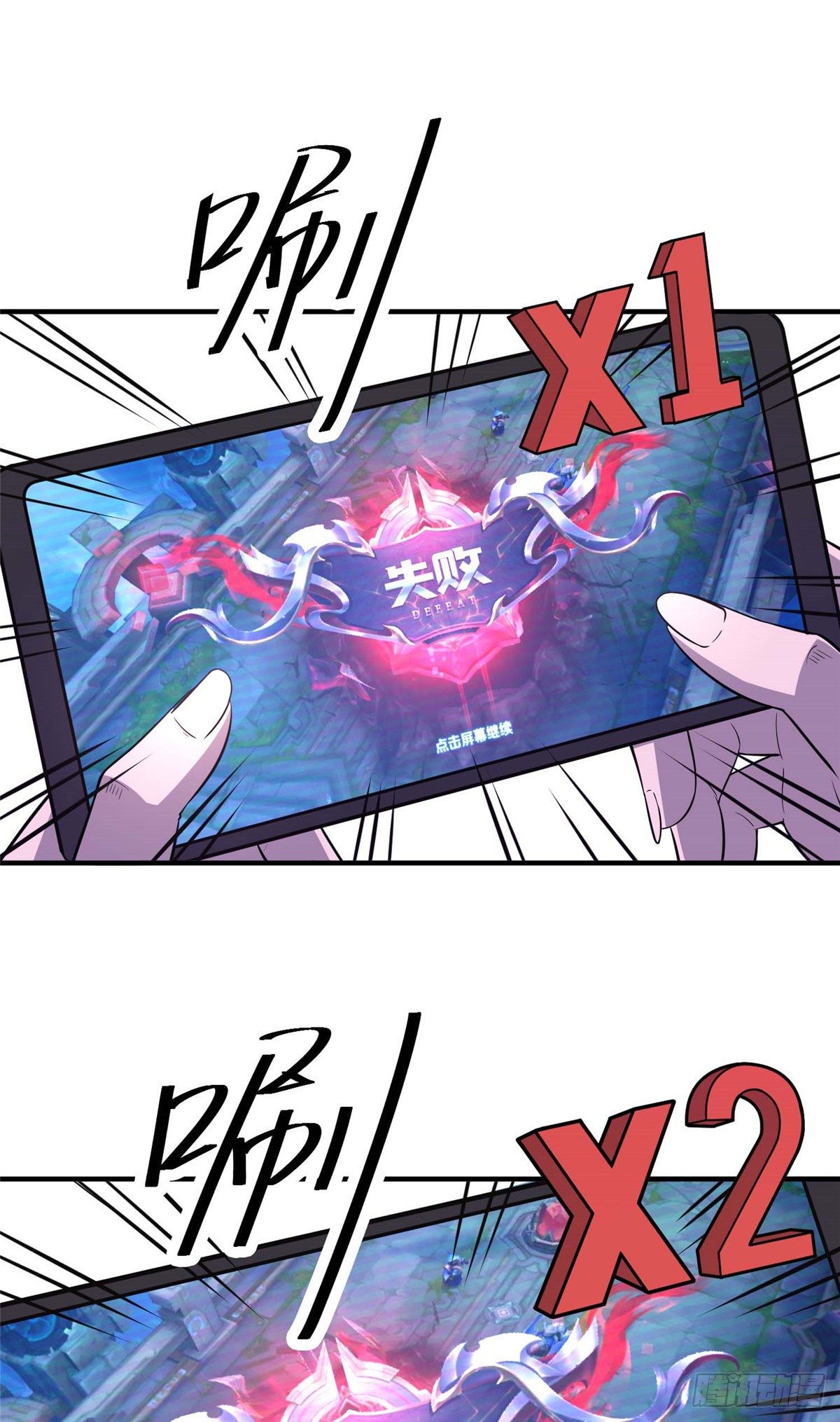 第二十六话-第27话