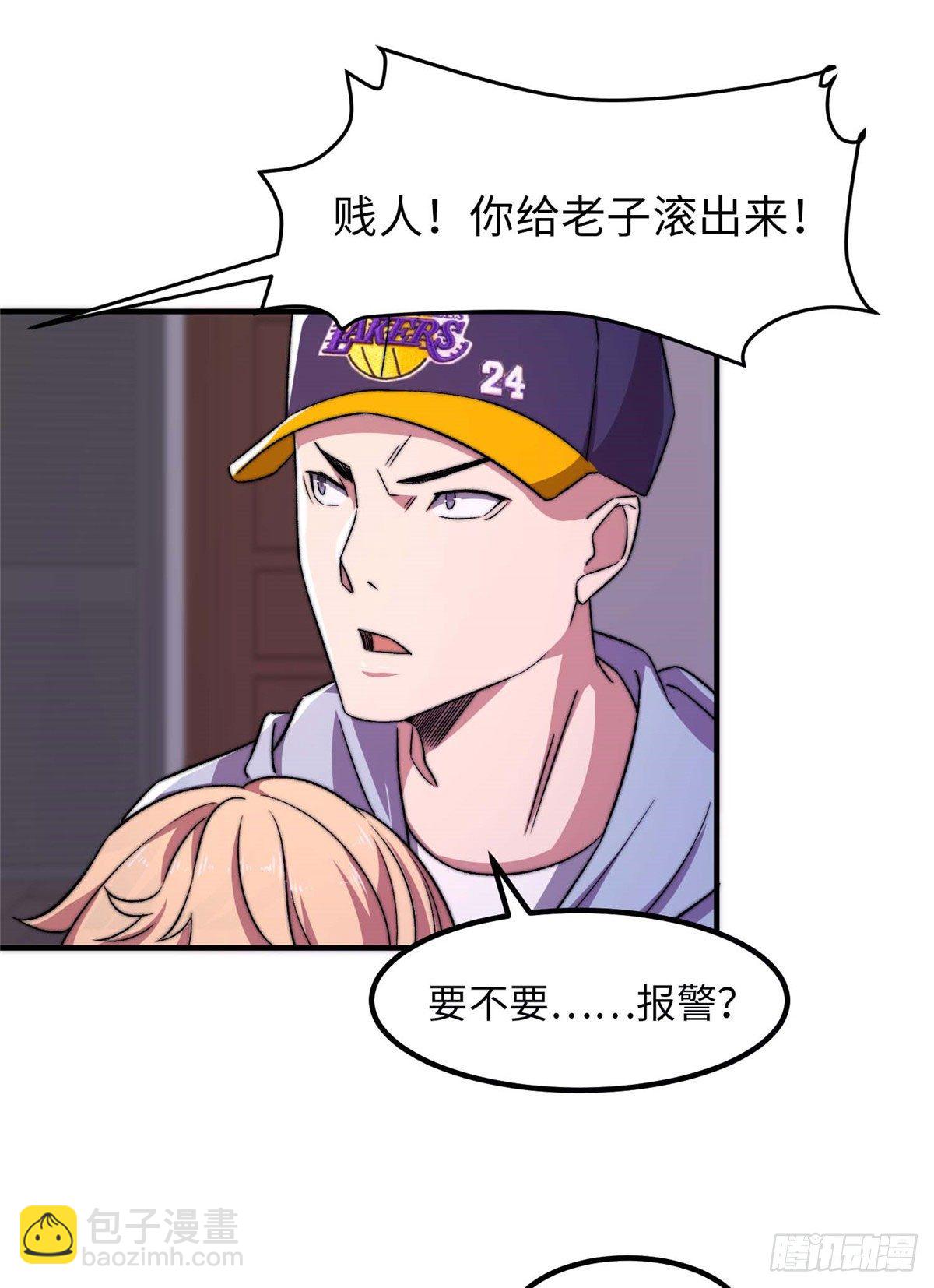 第二十六话-第27话