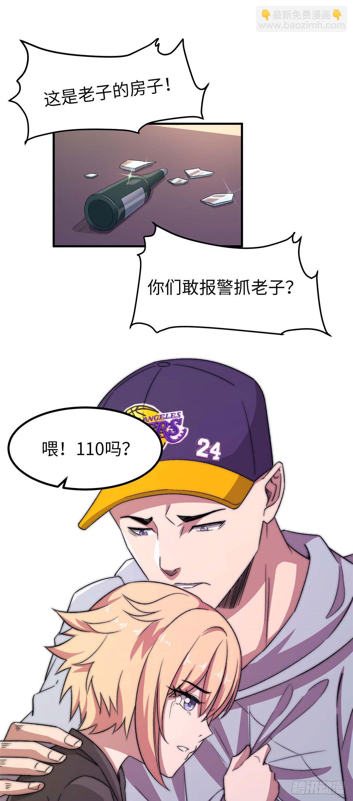 第二十六话-第27话