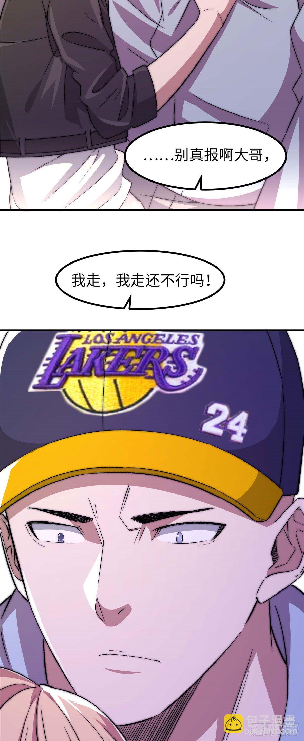 第二十六话-第27话