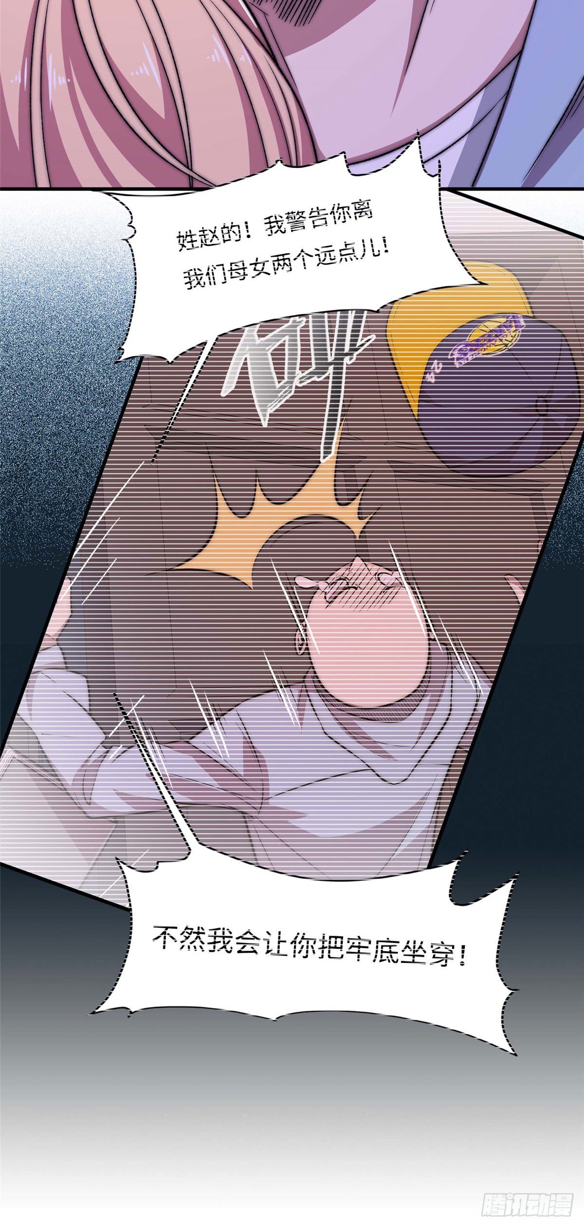 第二十六话-第27话