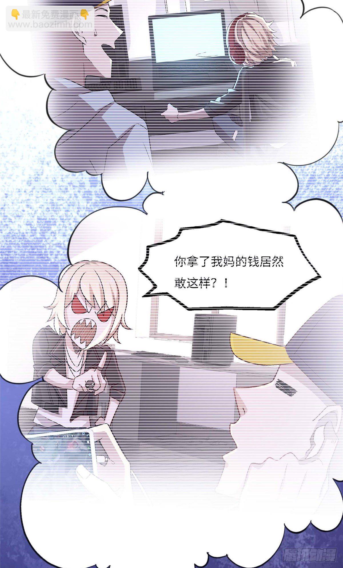 第二十六话-第27话