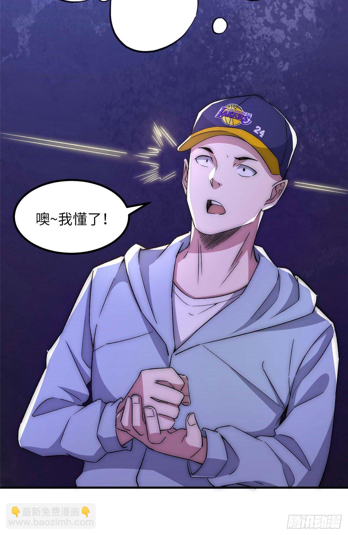 第二十六话-第27话