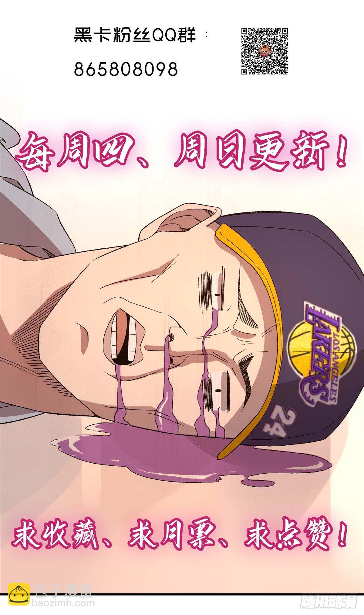 第二十六话-第27话