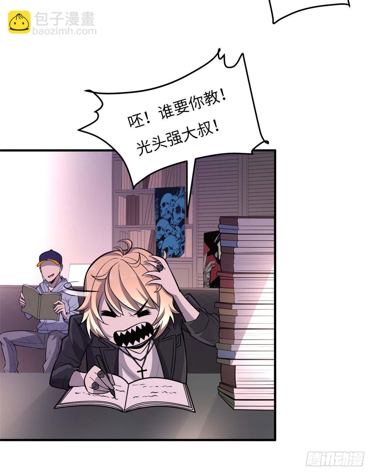 第二十六话-第27话