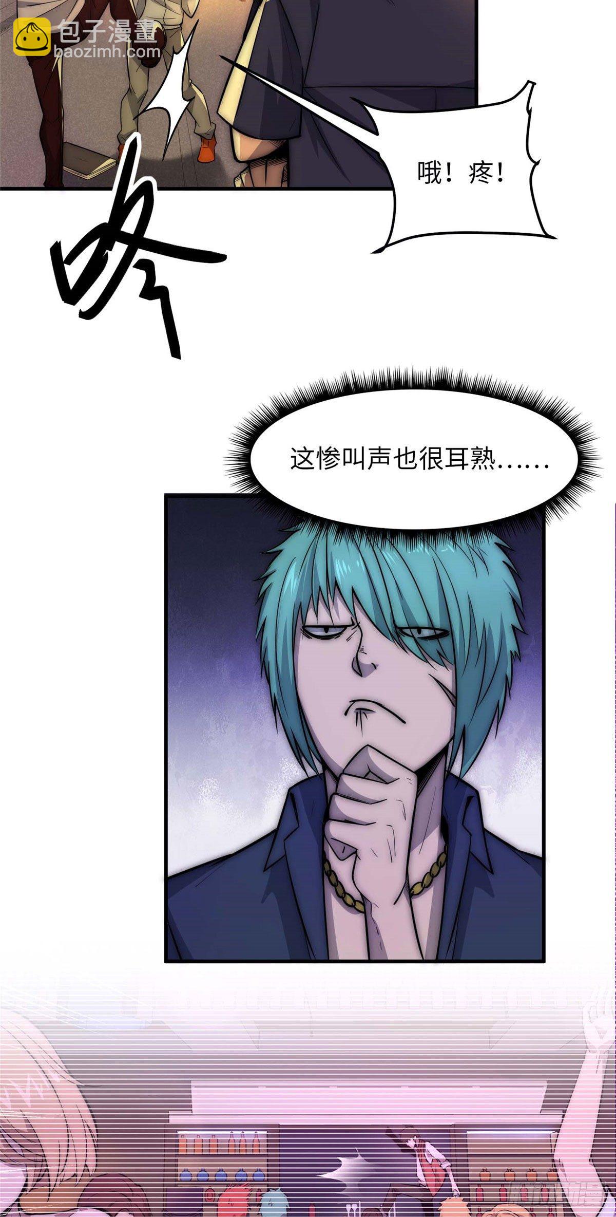 第二十八话-第29话