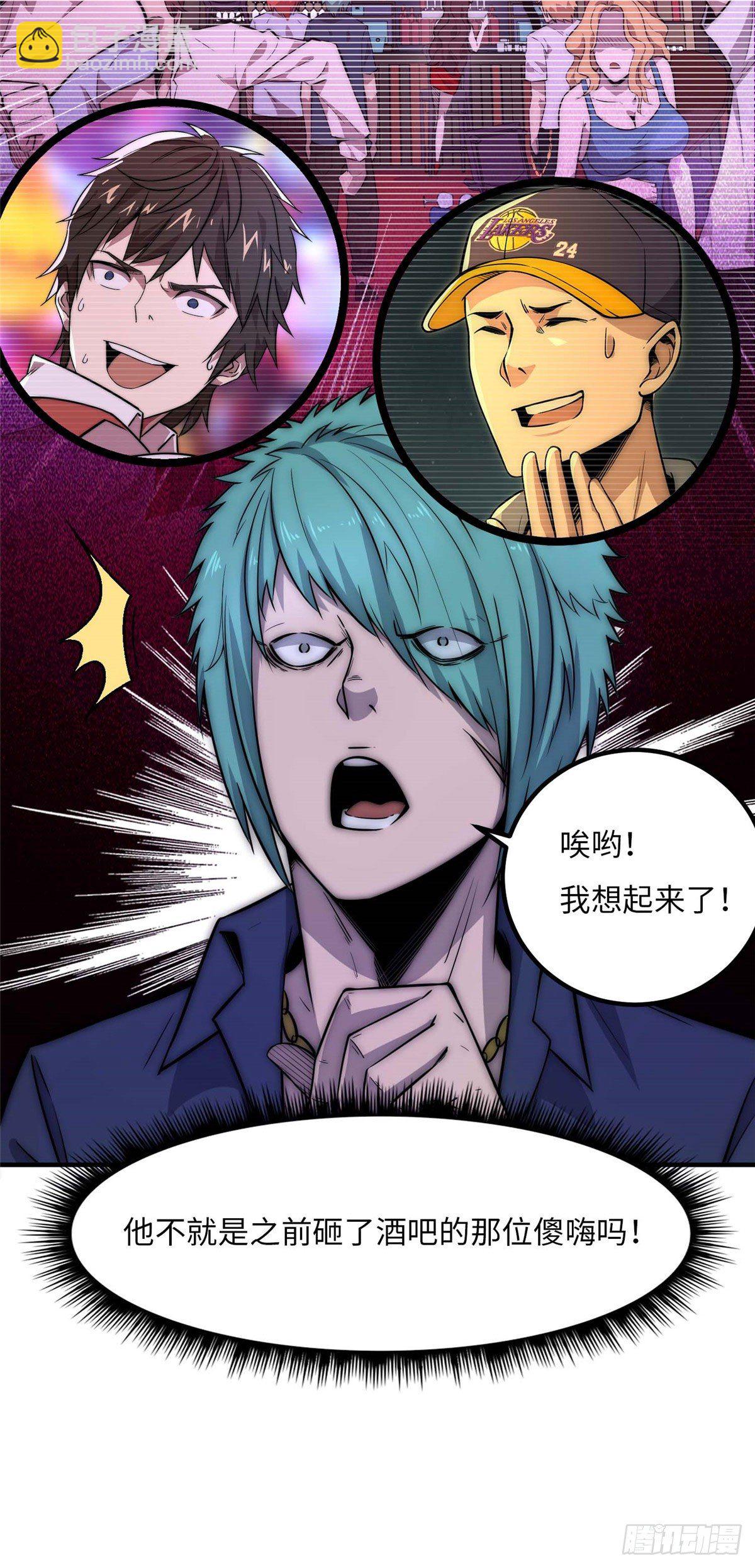 第二十八话-第29话