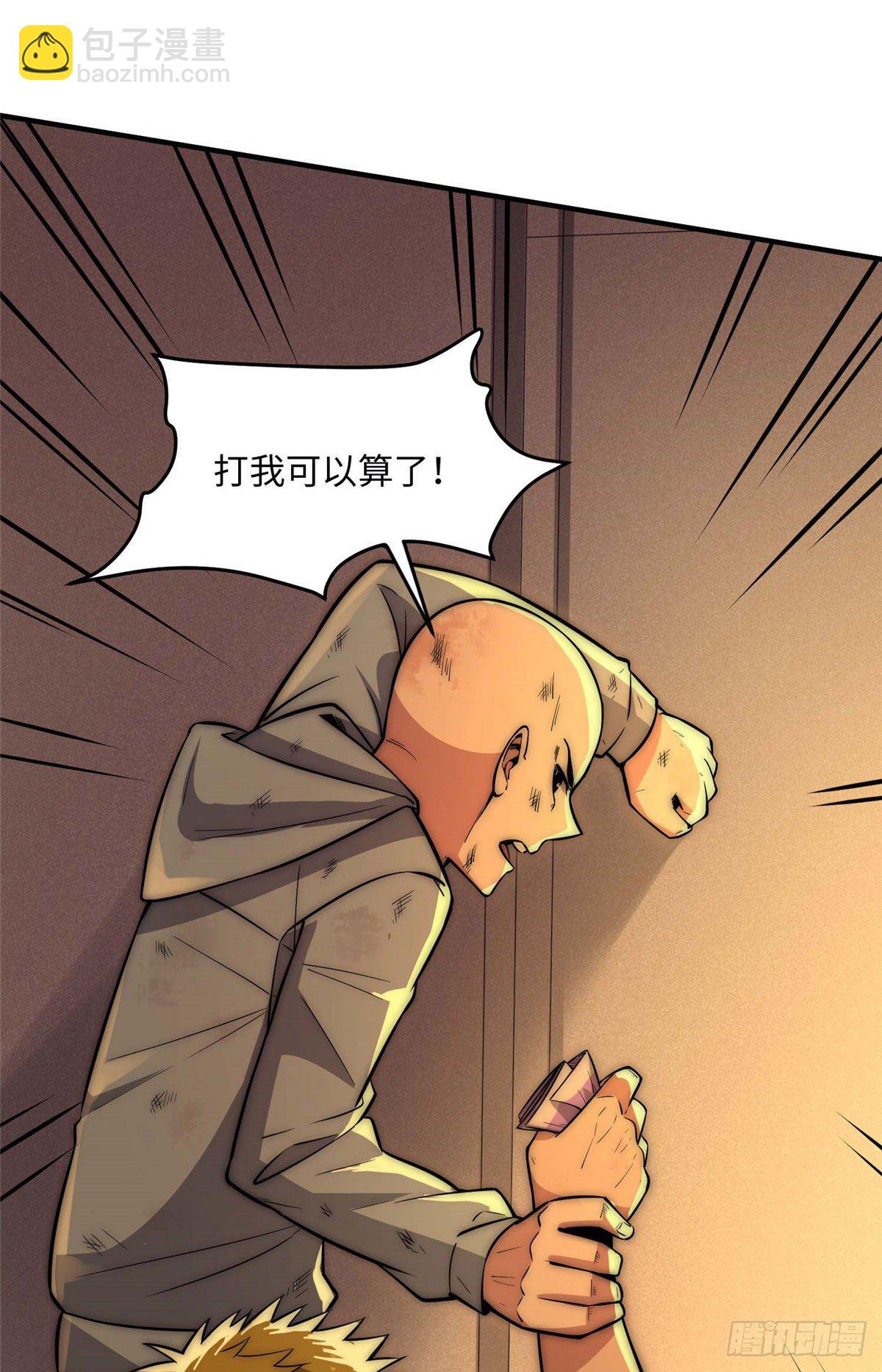第二十八话-第29话