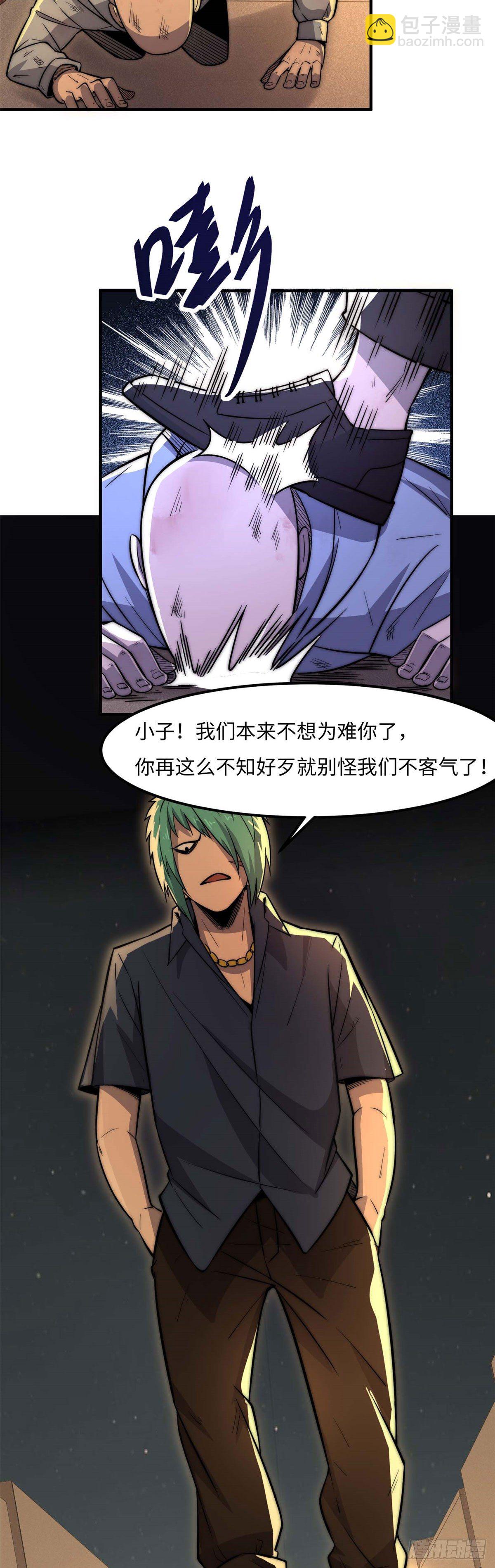 第二十八话-第29话
