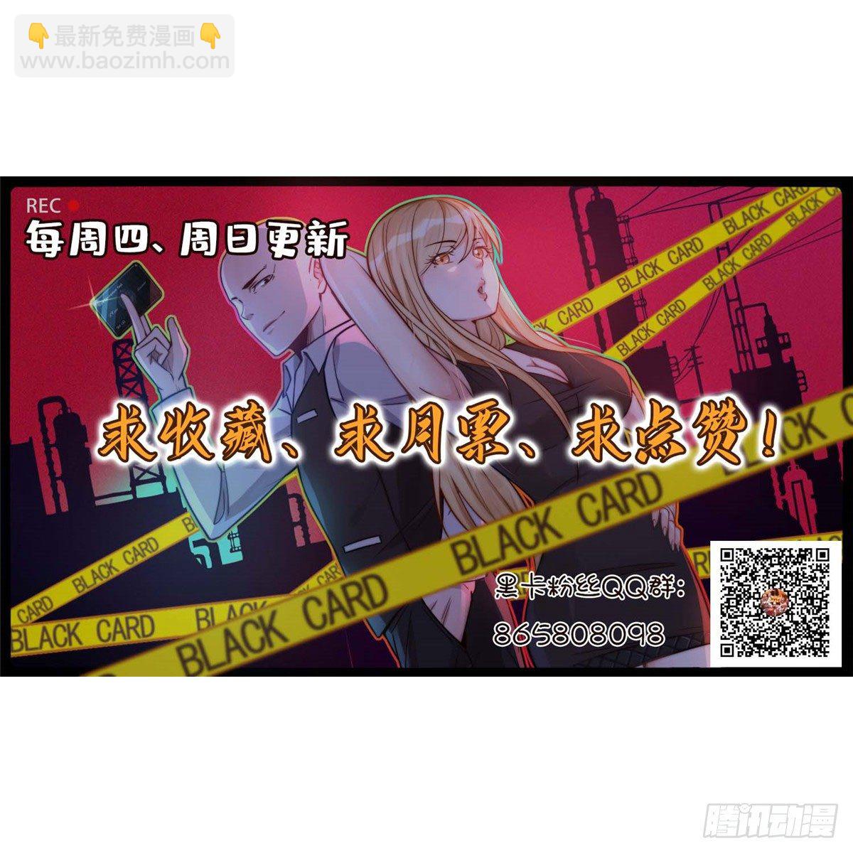 第二十八话-第29话