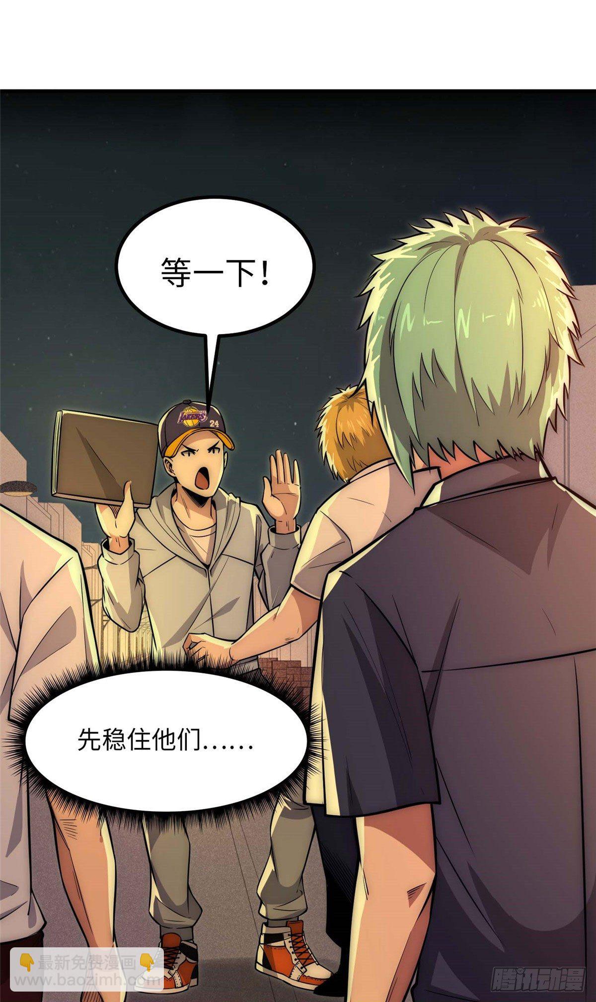 第二十八话-第29话
