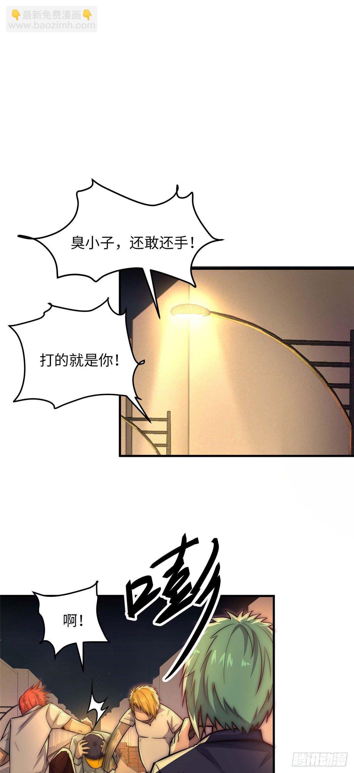 第二十八话-第29话
