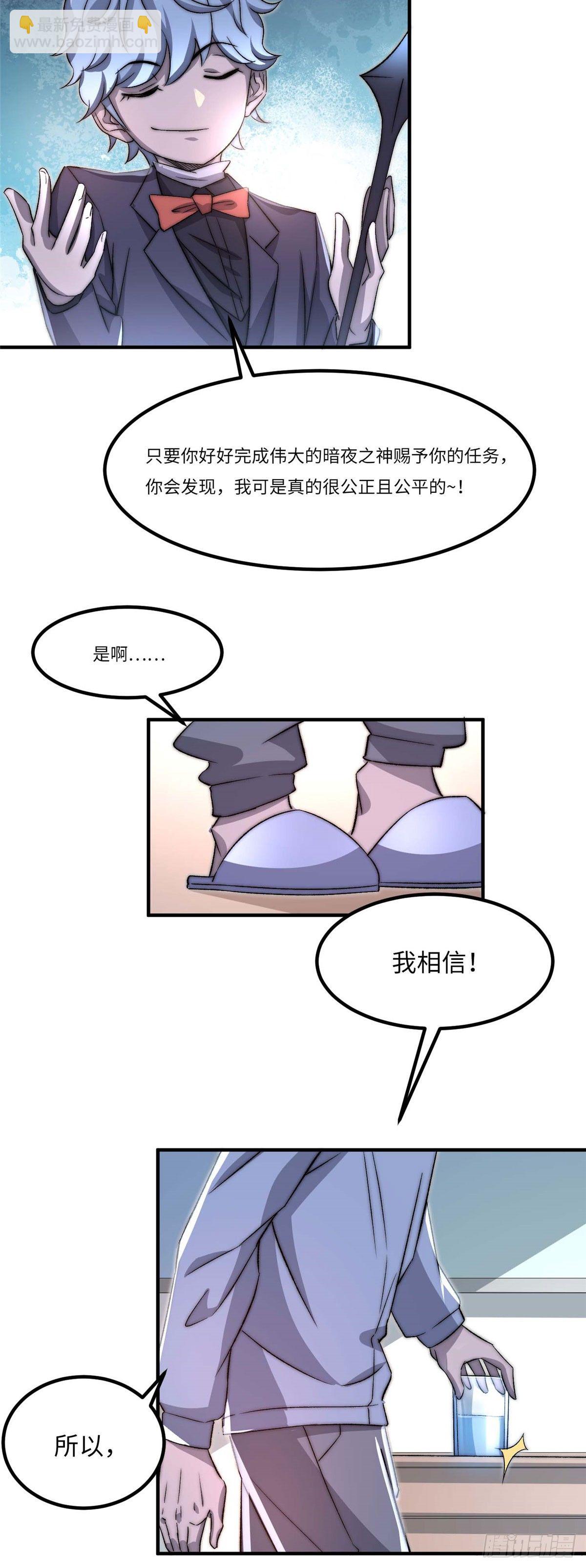 第三十话-第31话