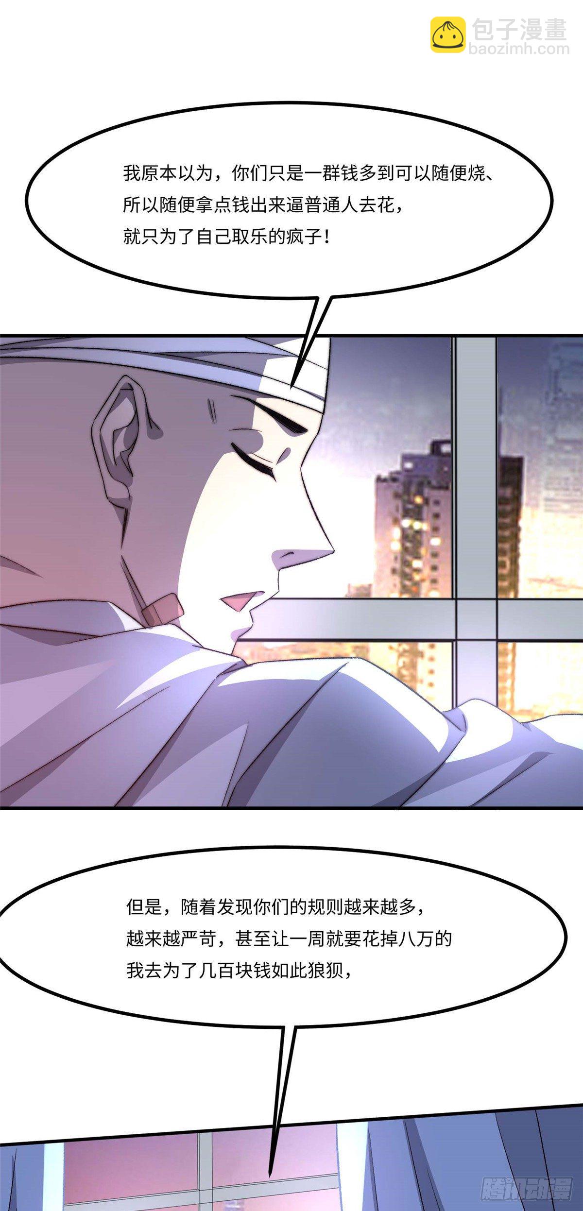 第三十话-第31话