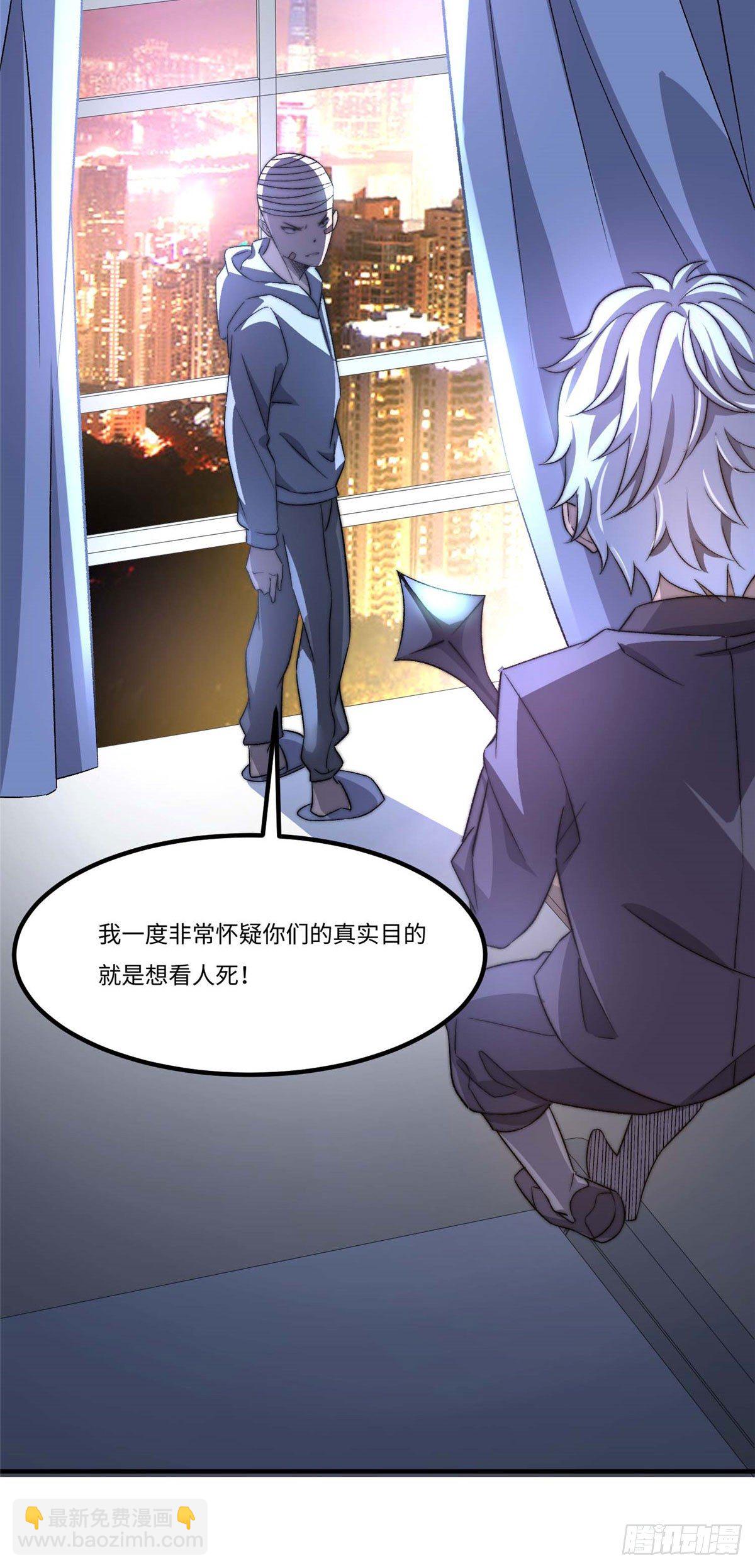 第三十话-第31话