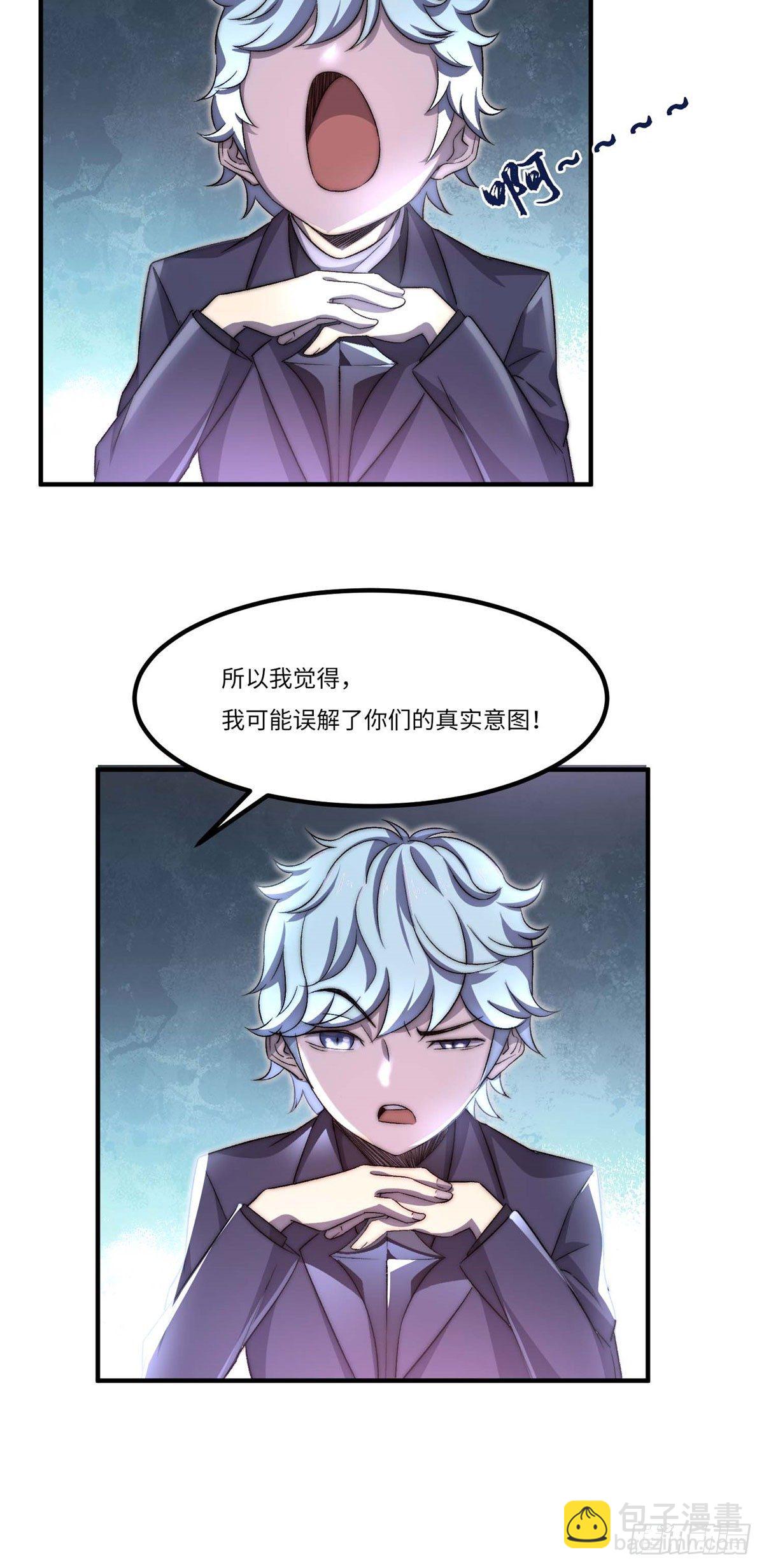 第三十话-第31话