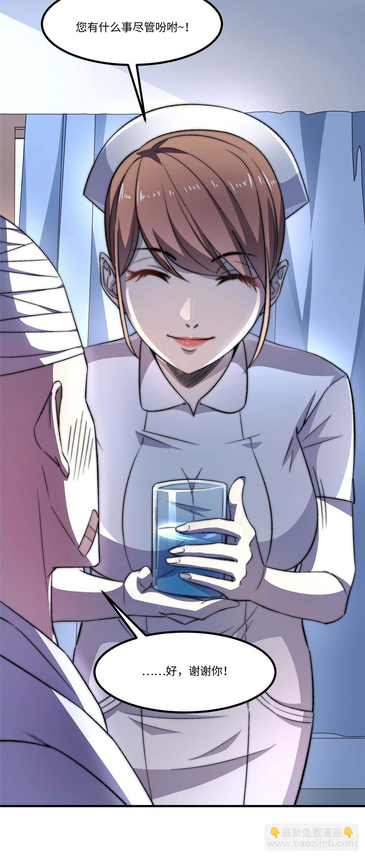第三十话-第31话