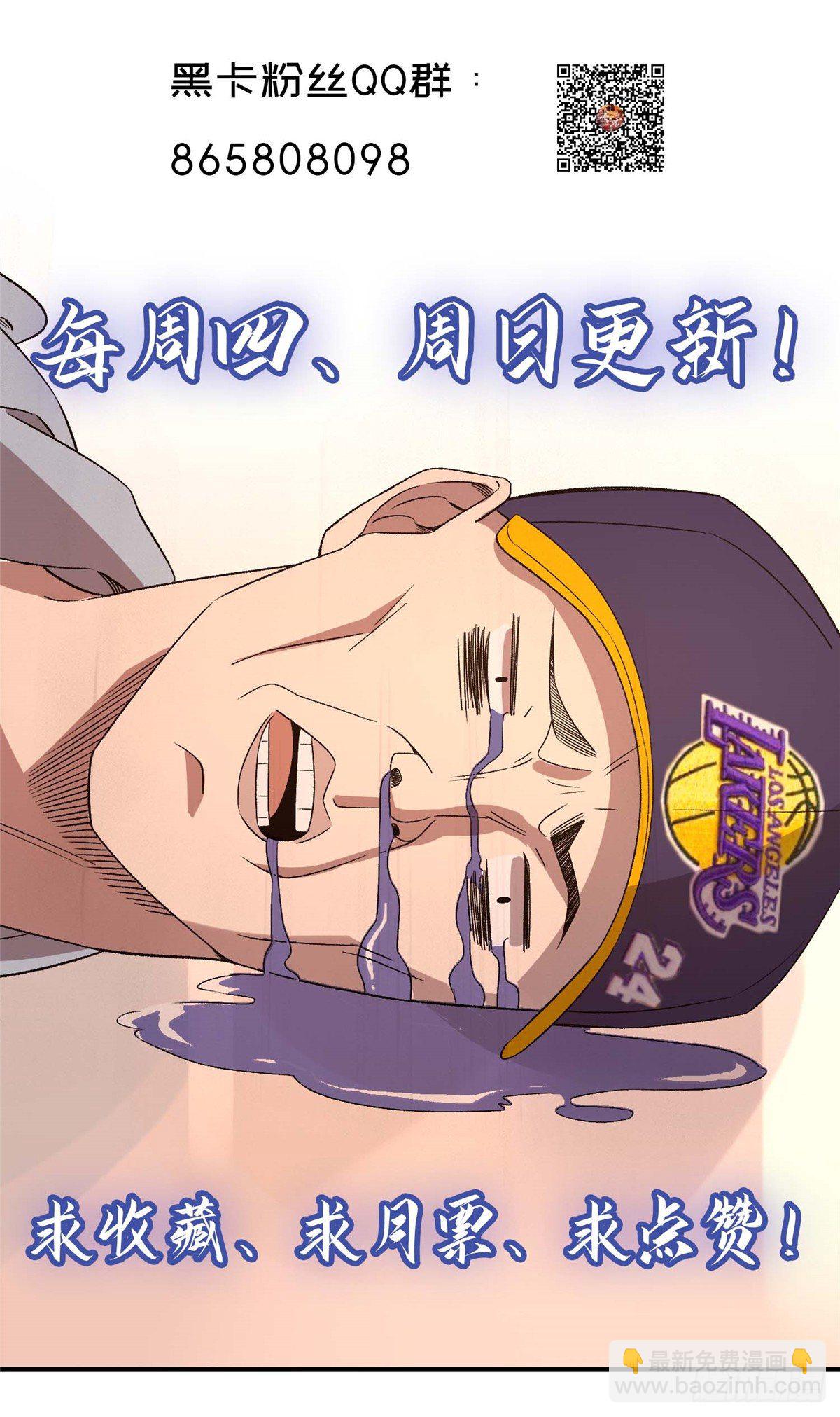 第三十话-第31话