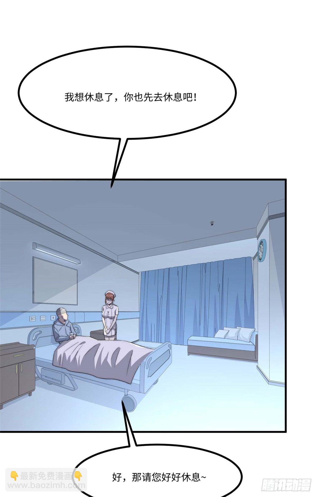 第三十话-第31话