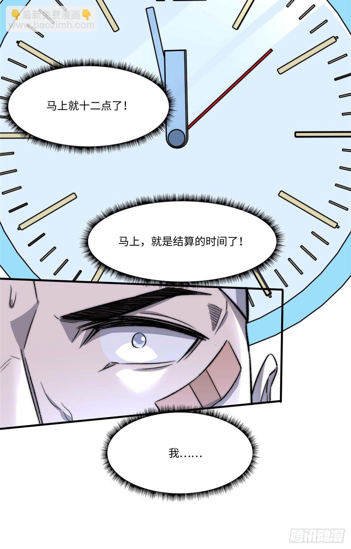 第三十话-第31话