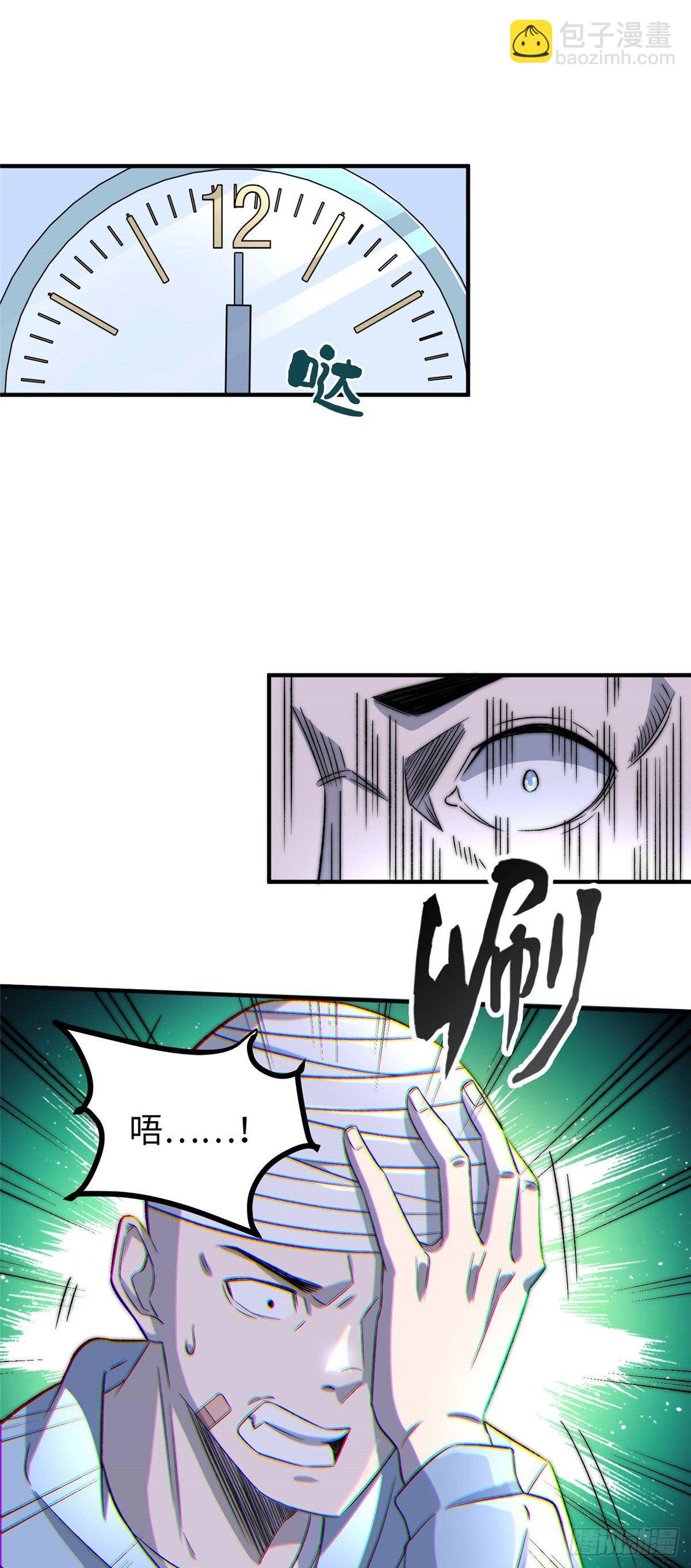 第三十话-第31话