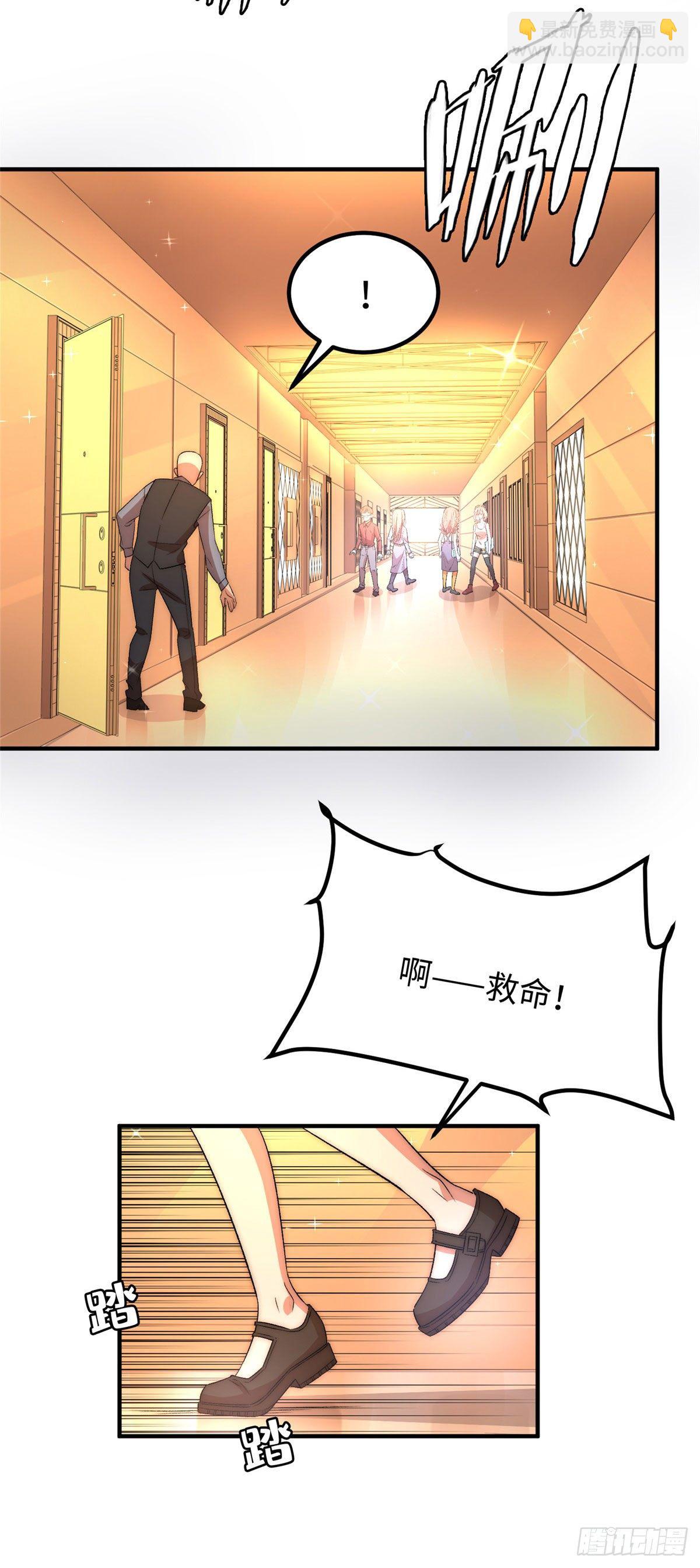 第三十二话(1/2)-第33话
