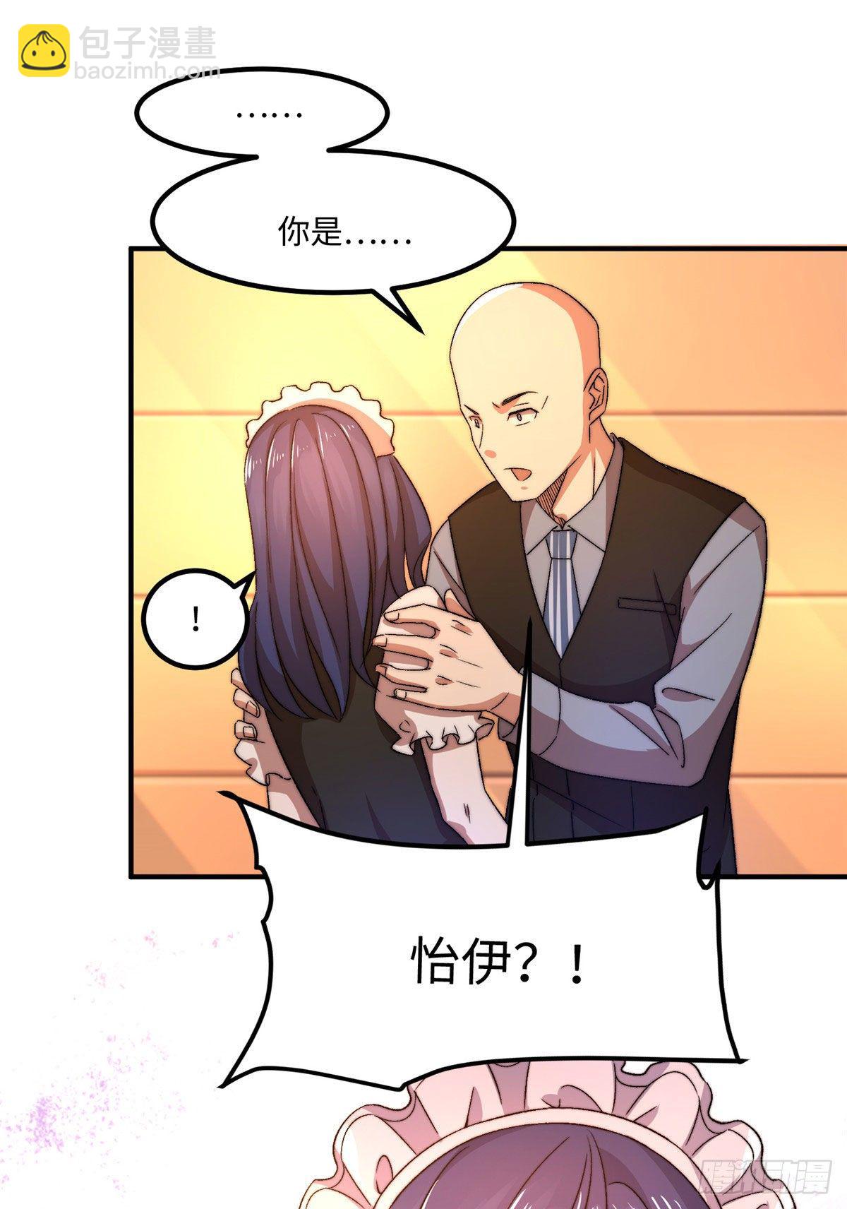 第三十二话(1/2)-第33话