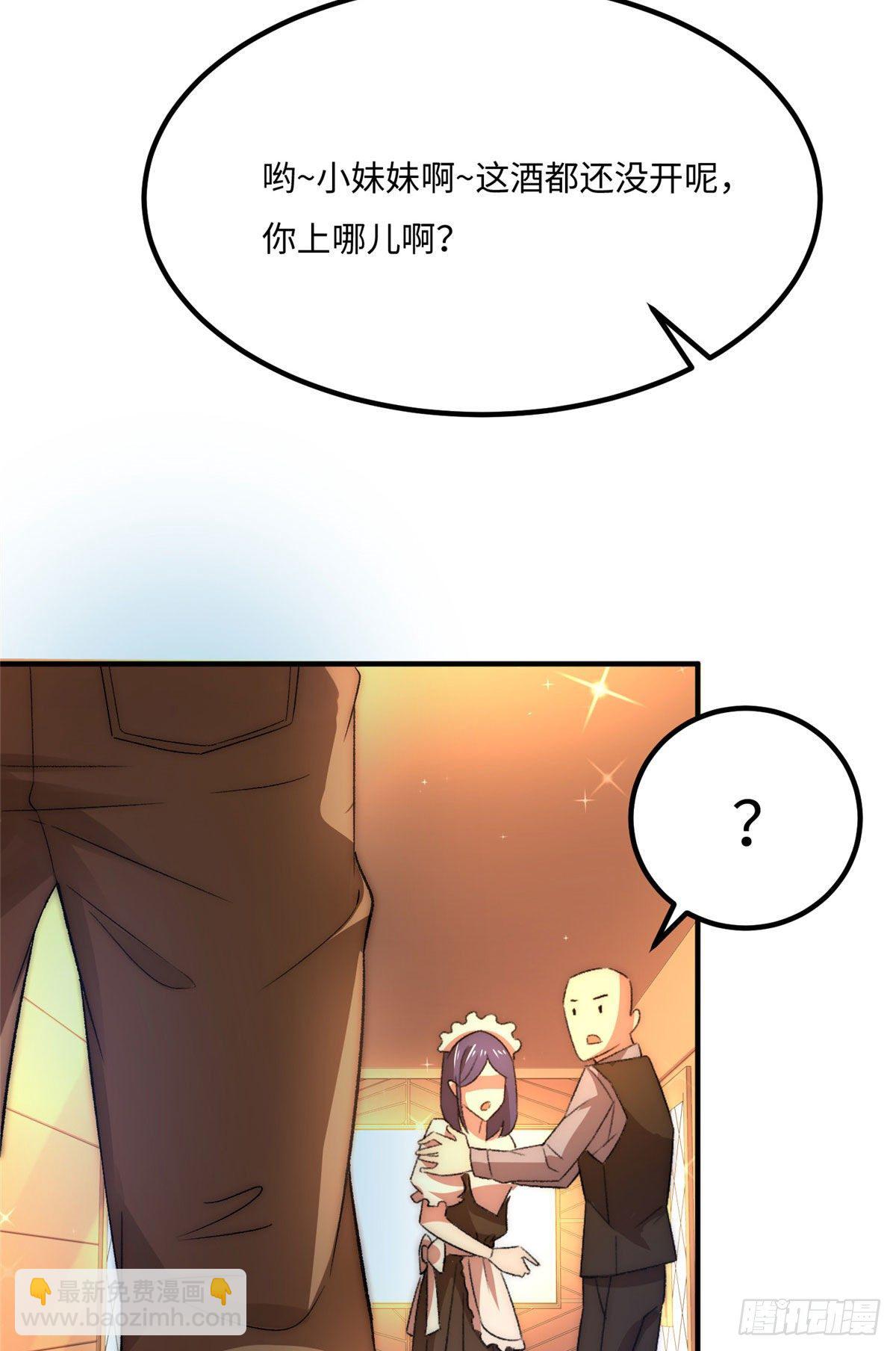 第三十二话(1/2)-第33话