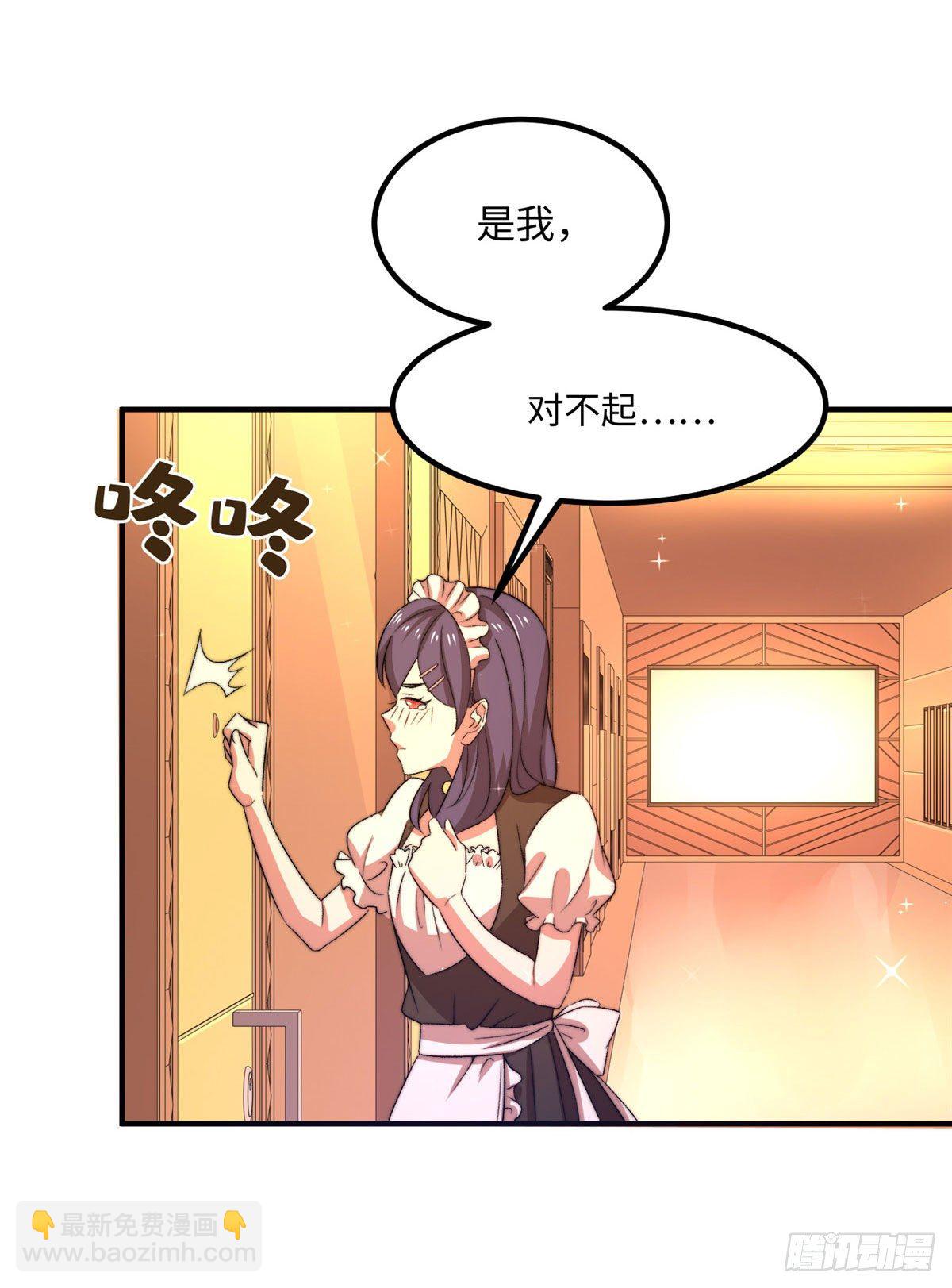 第三十二话(1/2)-第33话