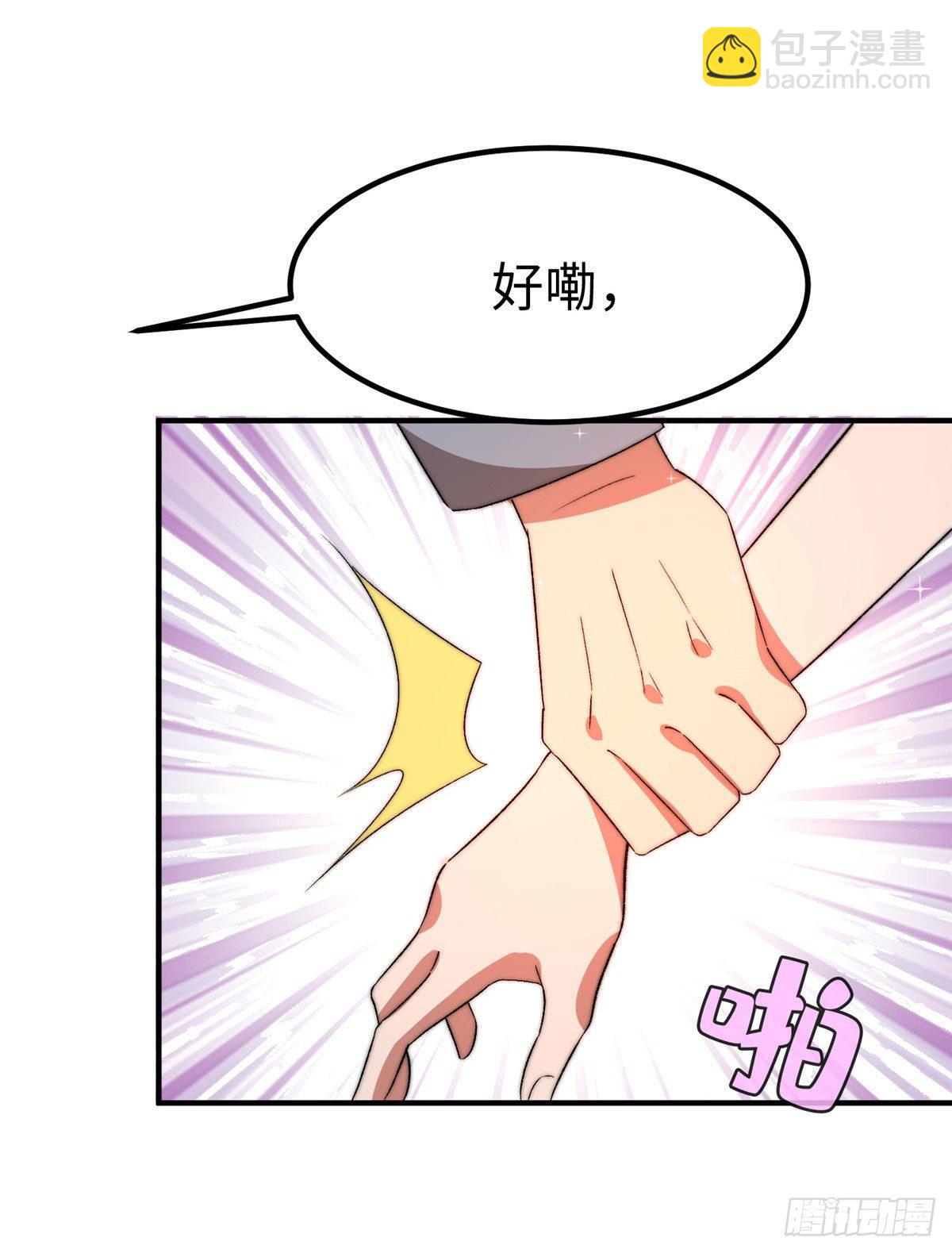 第三十二话(1/2)-第33话