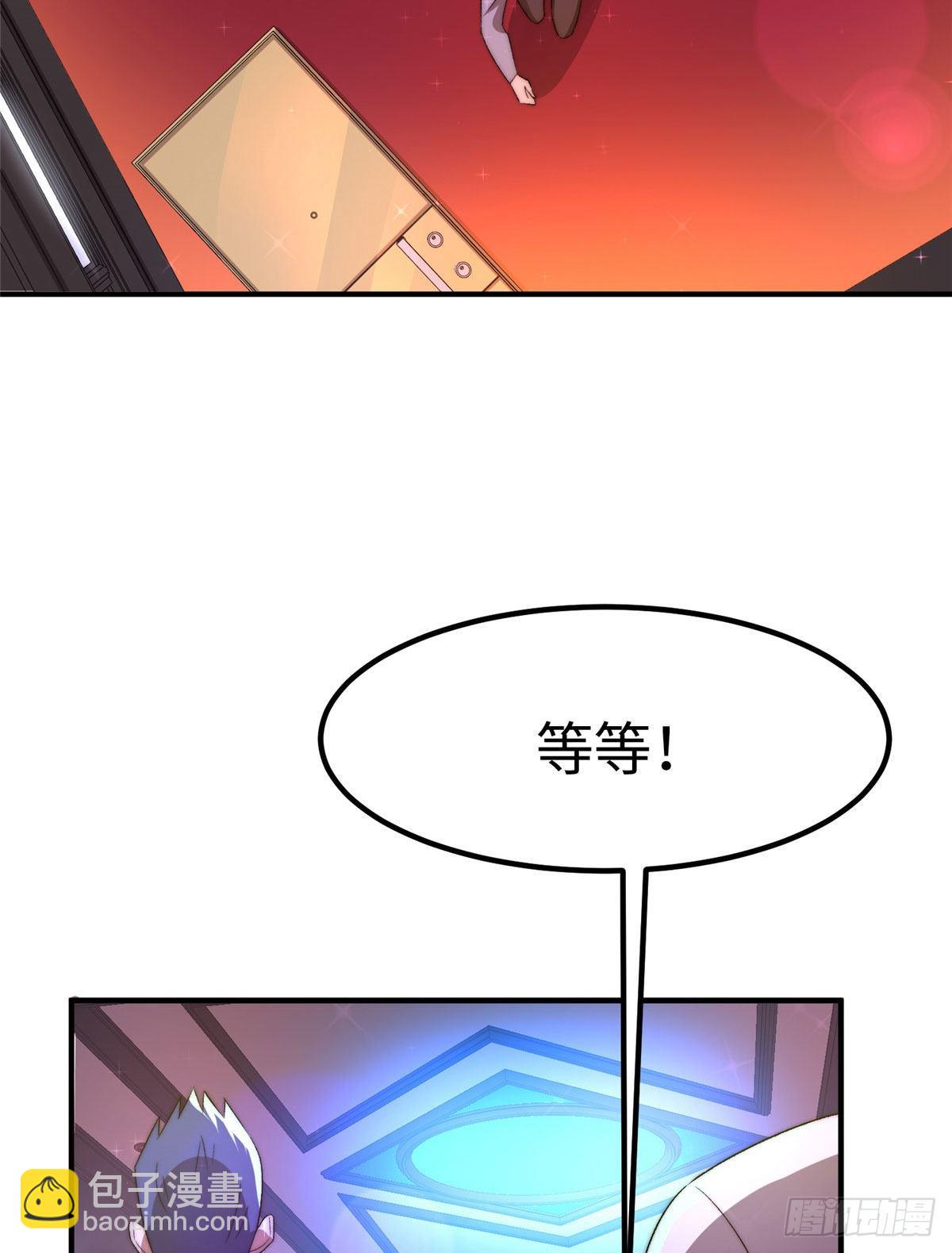 第三十二话(1/2)-第33话