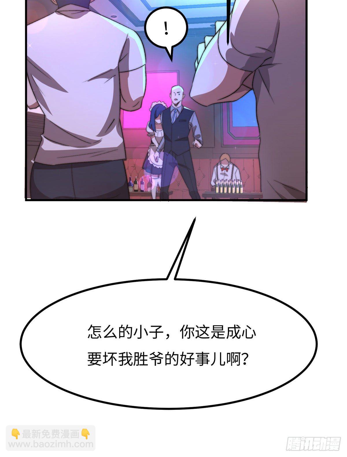第三十二话(1/2)-第33话