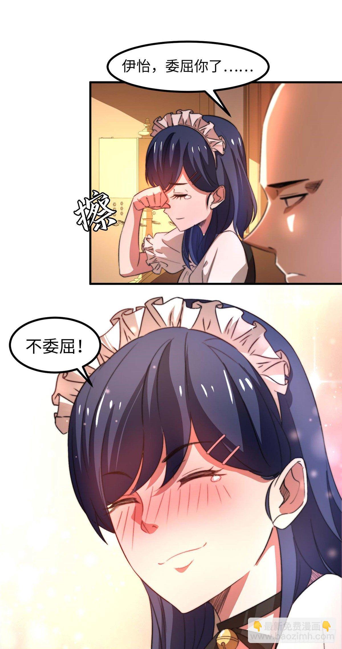 第三十四话-第35话